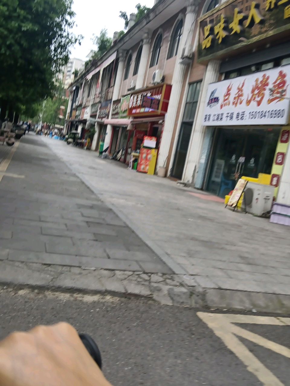 品味女人养生会所旗舰店