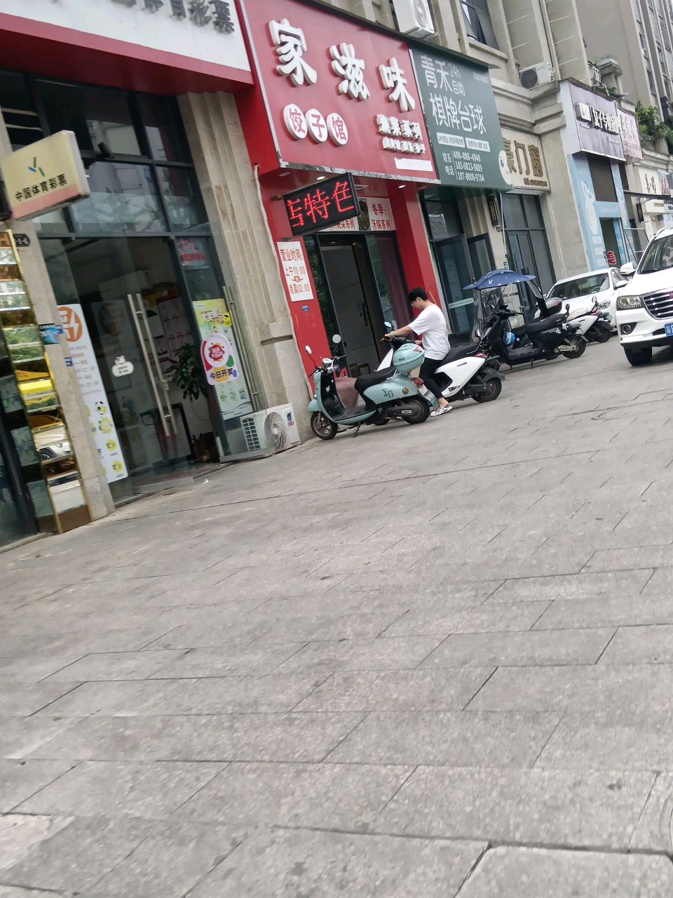 好专业减肥
