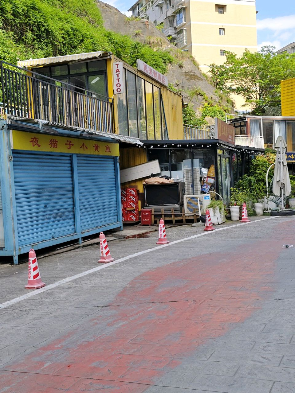 再来刺青店