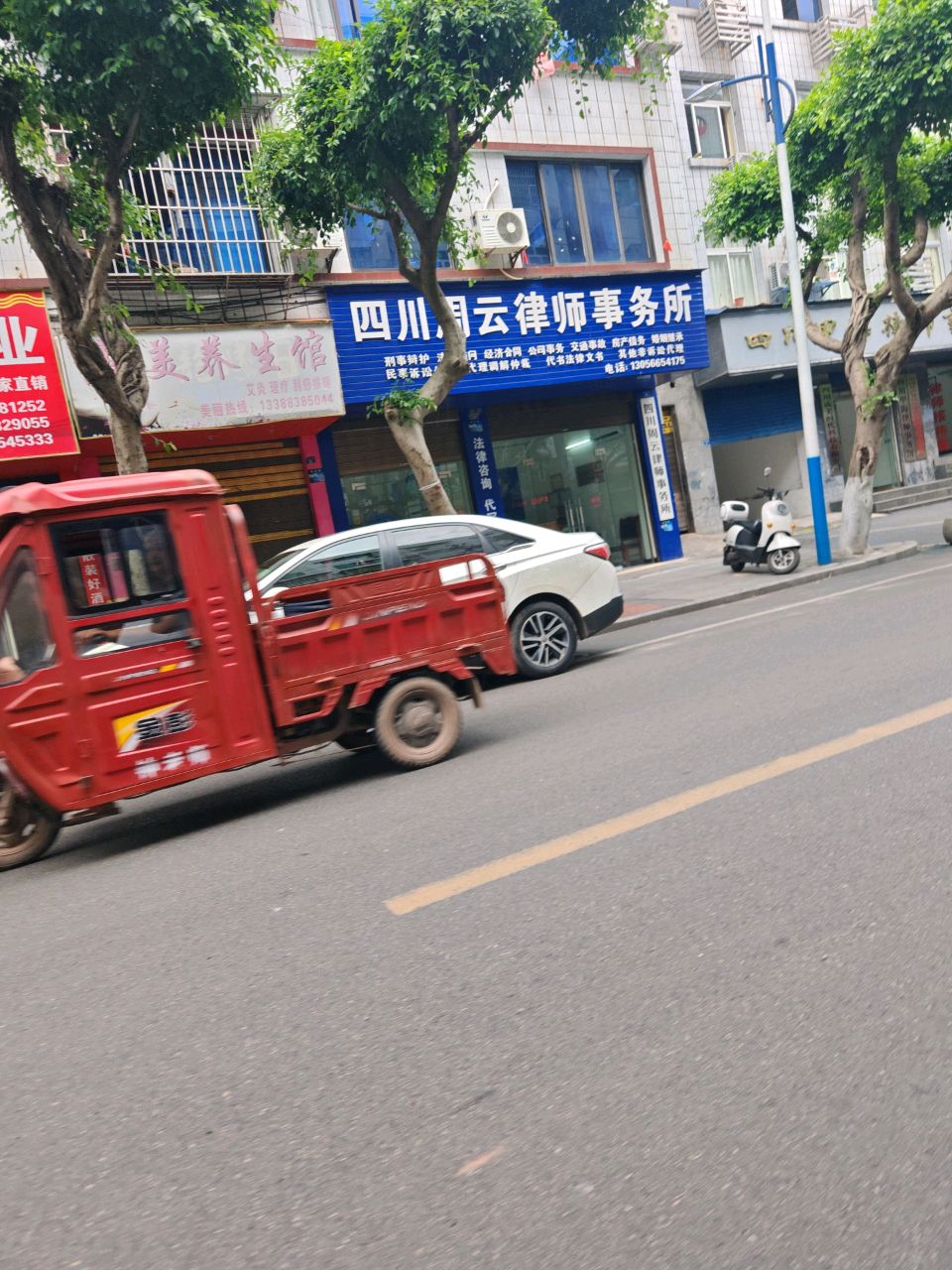 四川周云律师事务所