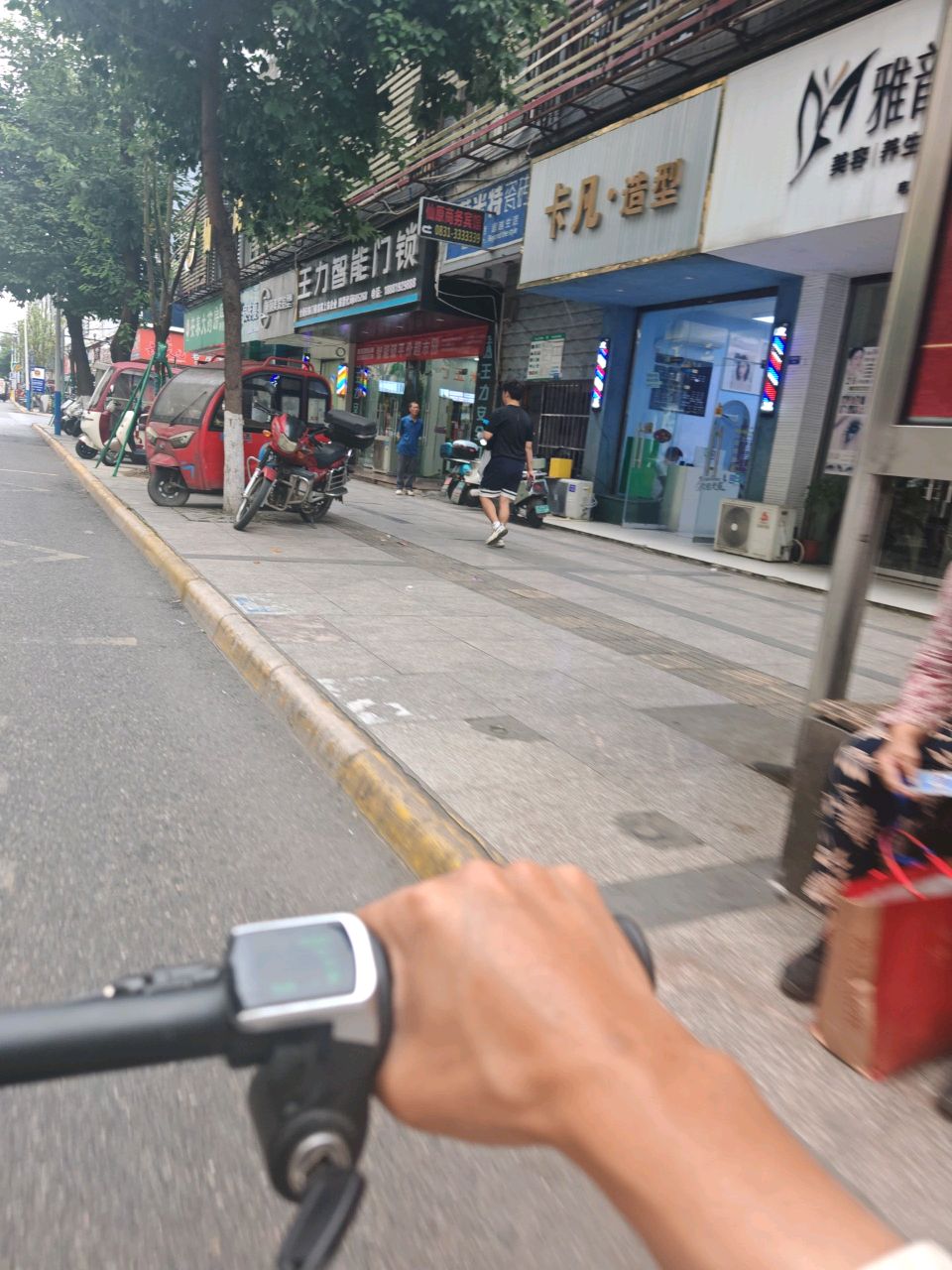 卡凡造型