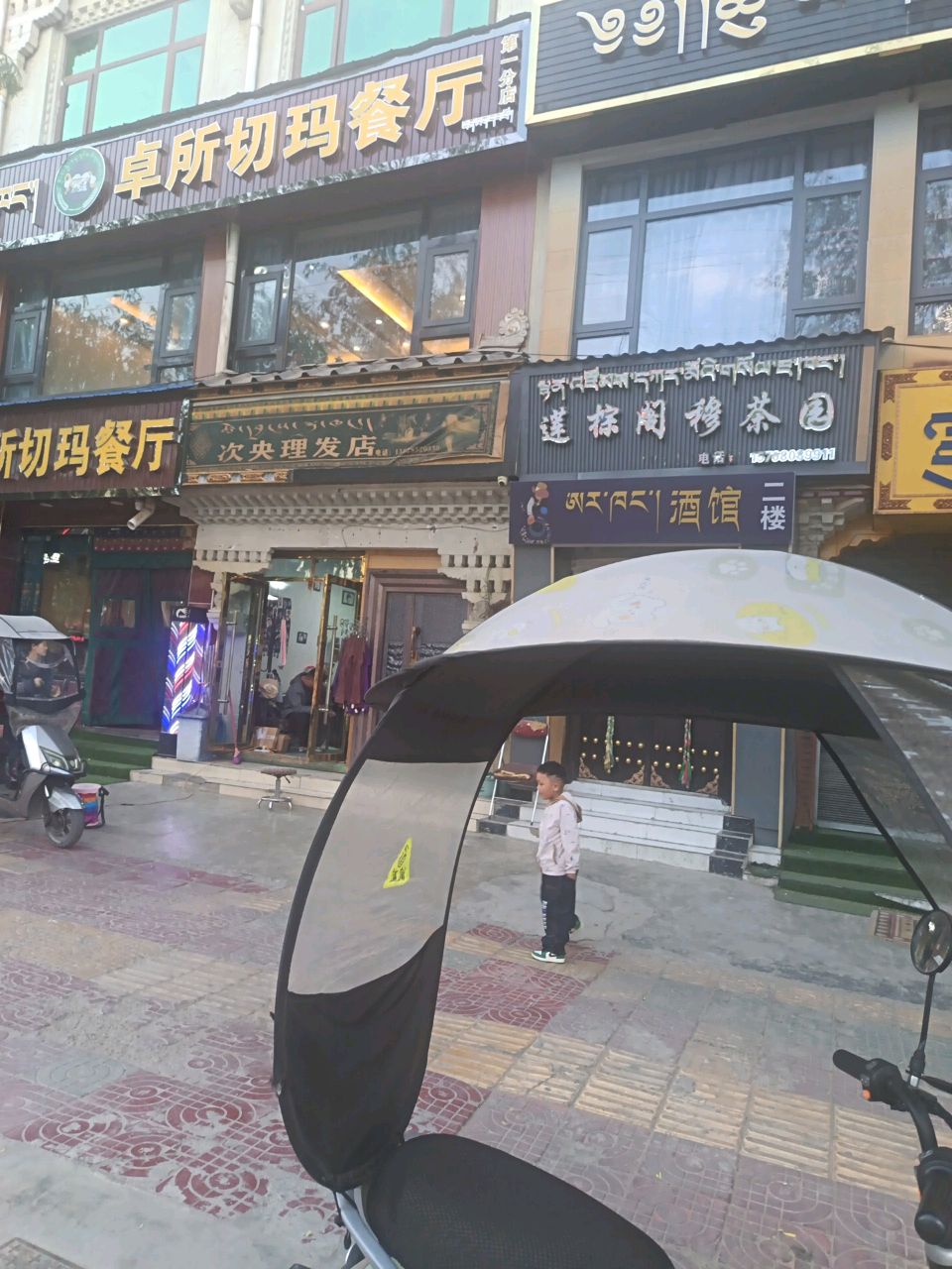 莲棕阁穆茶园