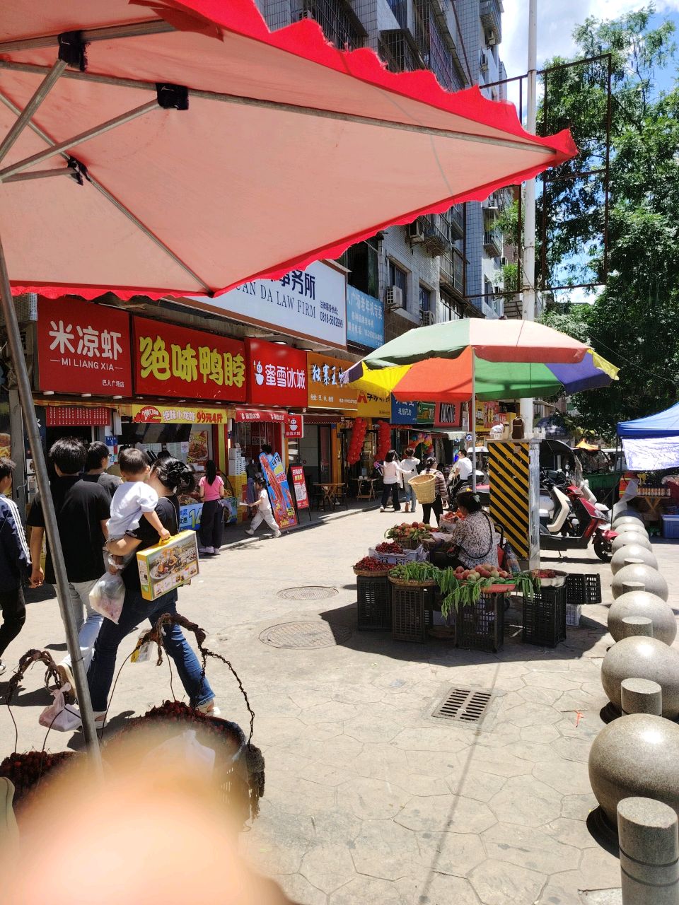 七号门米凉虾