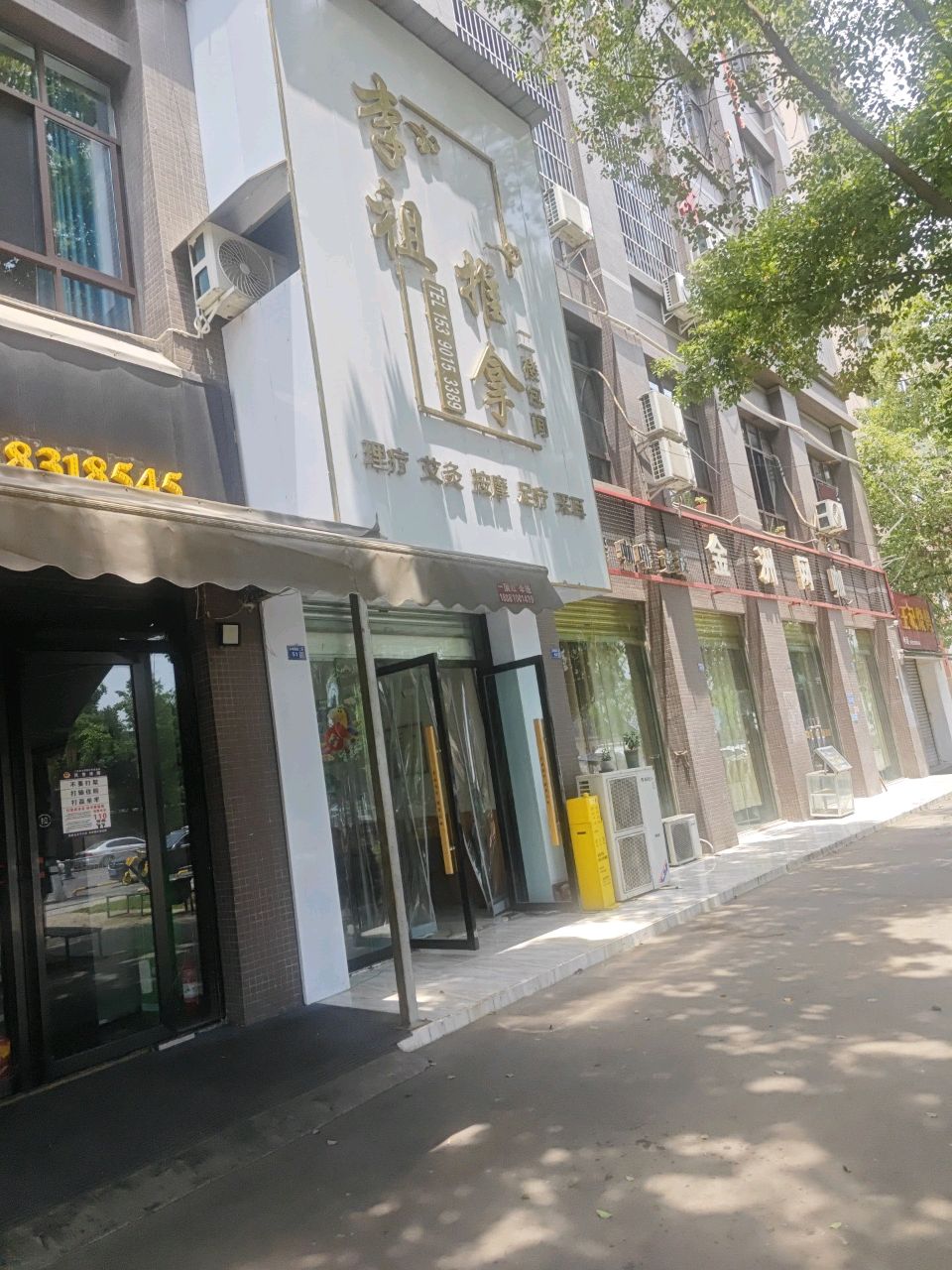 李祖推拿(广汉城南店)环境
