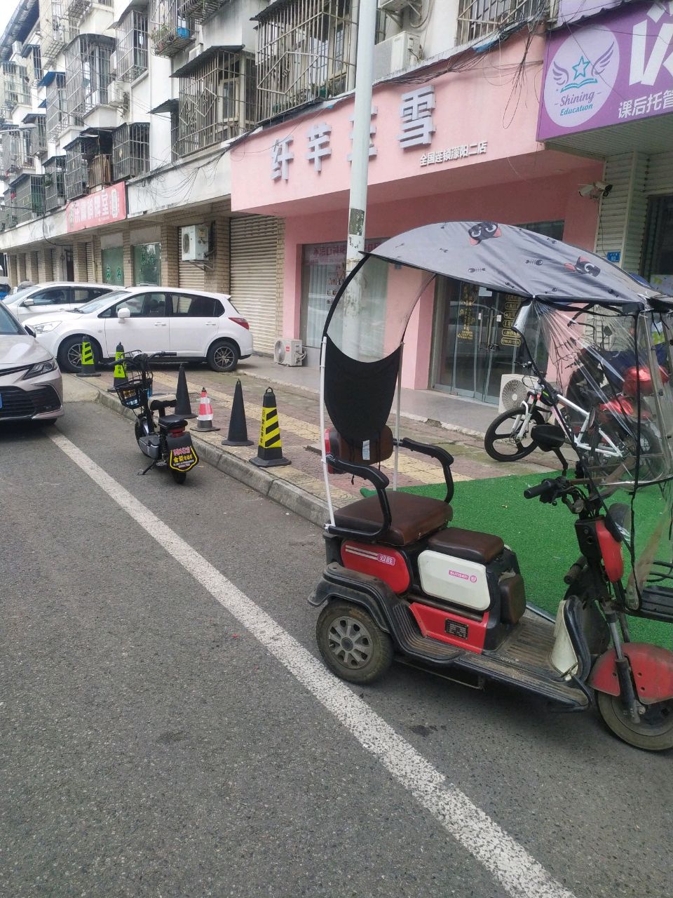 纤芊玉雪形体管理中心(学子路店)