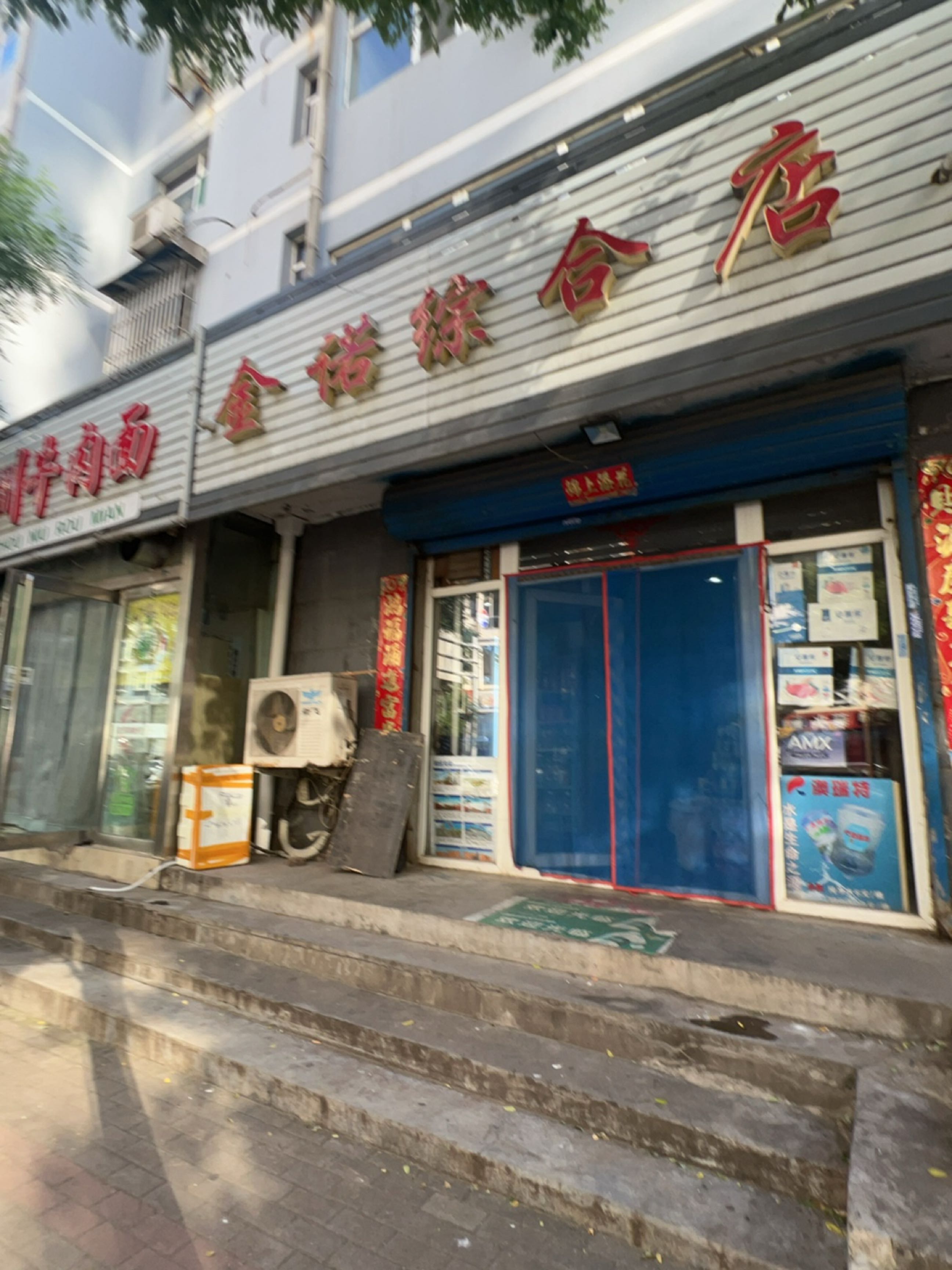 兰州牛肉面(燕竹花园店)