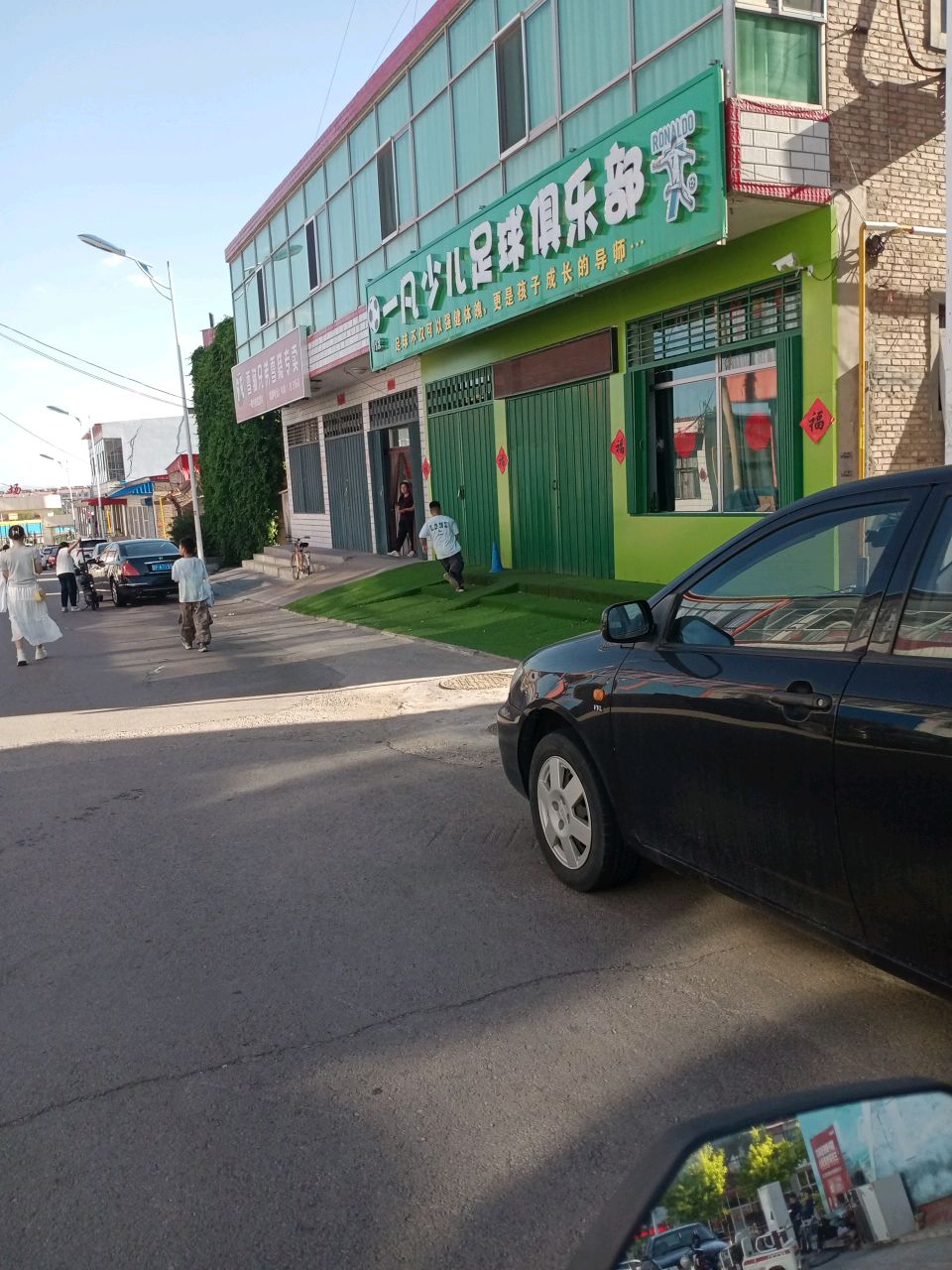 一凡少儿足球俱乐部