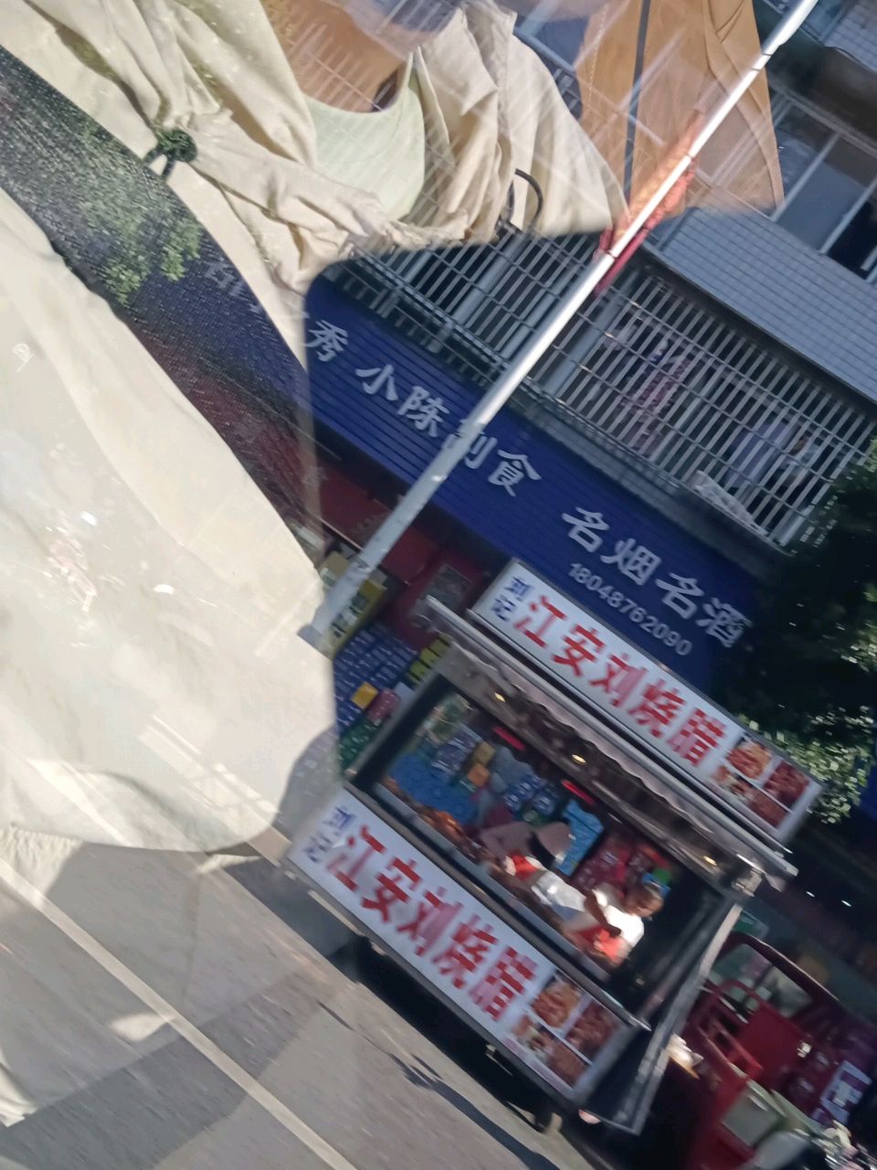 刘记江安刘烧腊