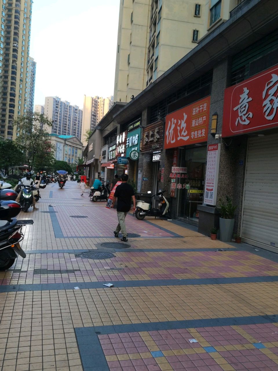 一步数码手机快修(潮州·恒大城南区店)
