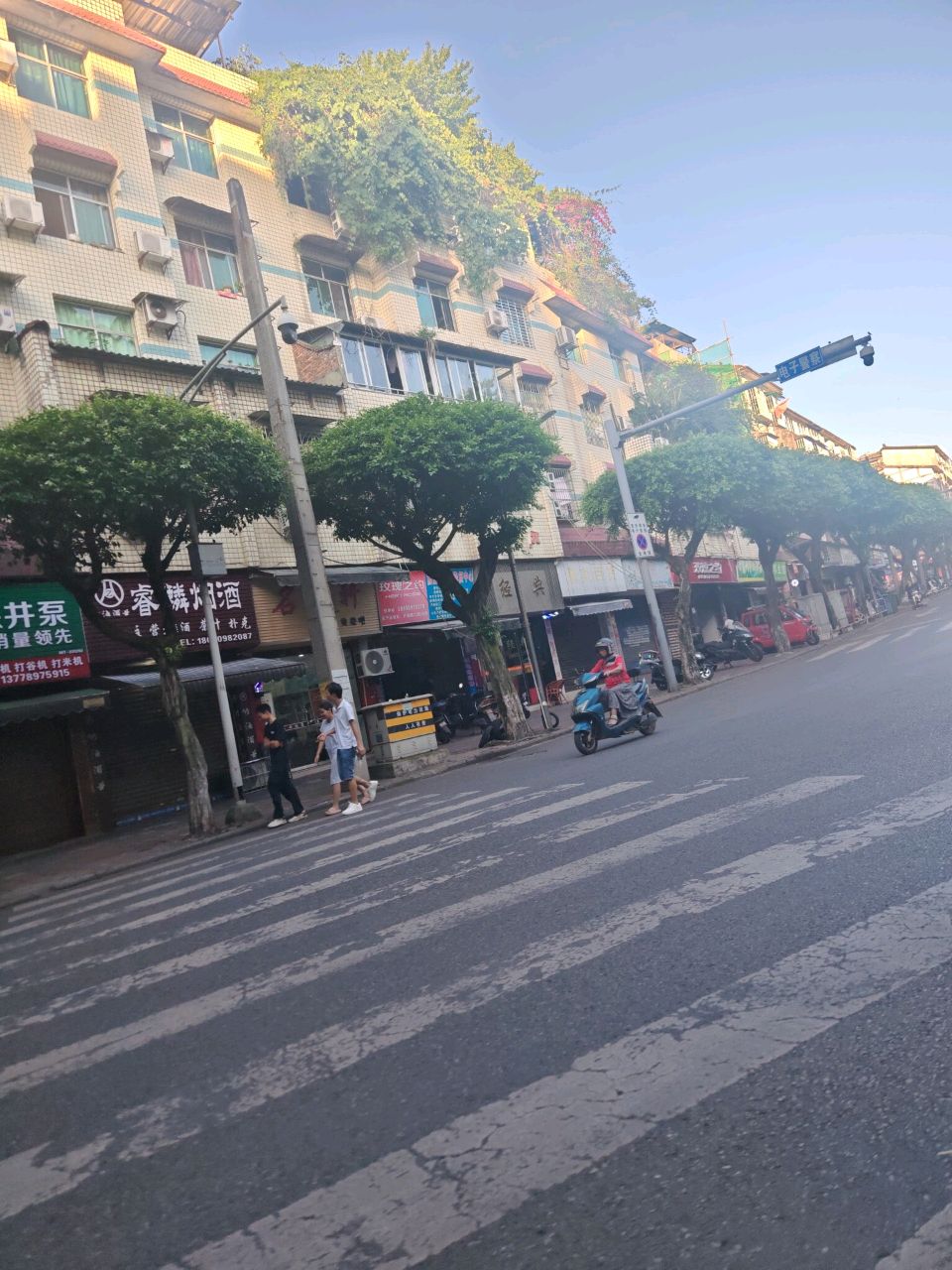 名发轩烫染吧
