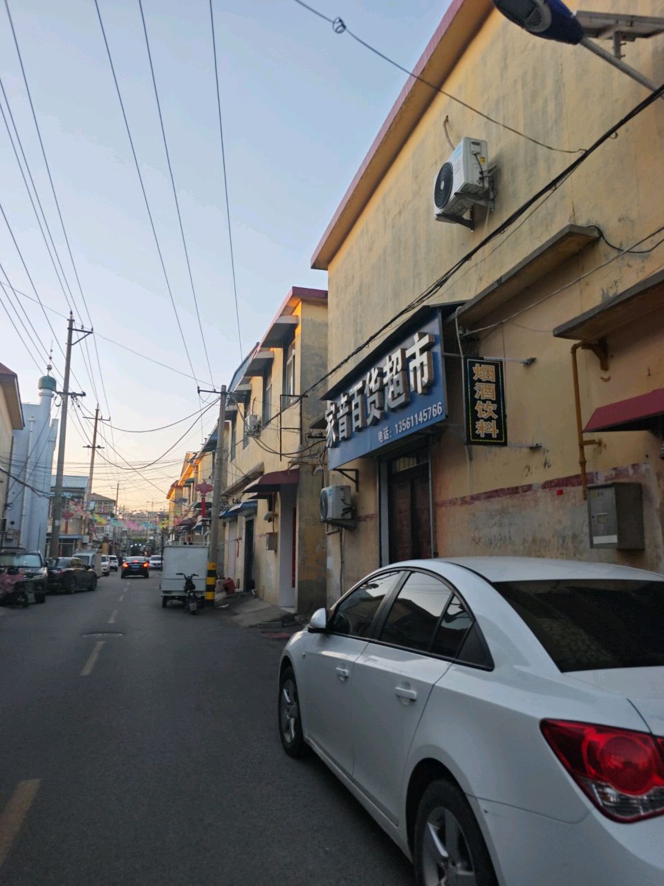 家音百货超市