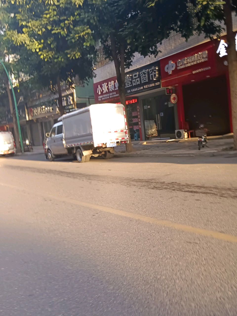小张锁业(天和明珠小区店)