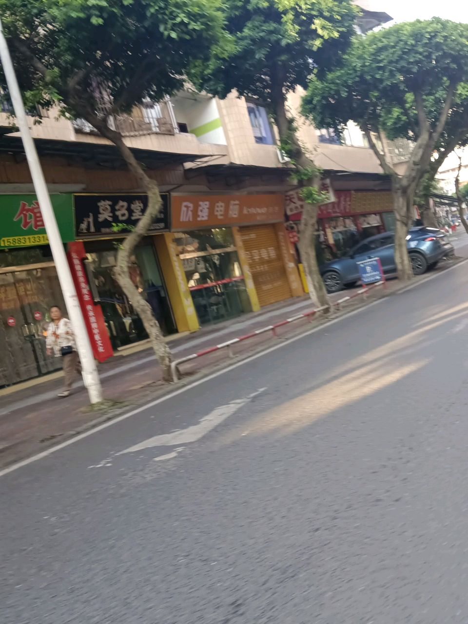 莫名堂(金融街店)