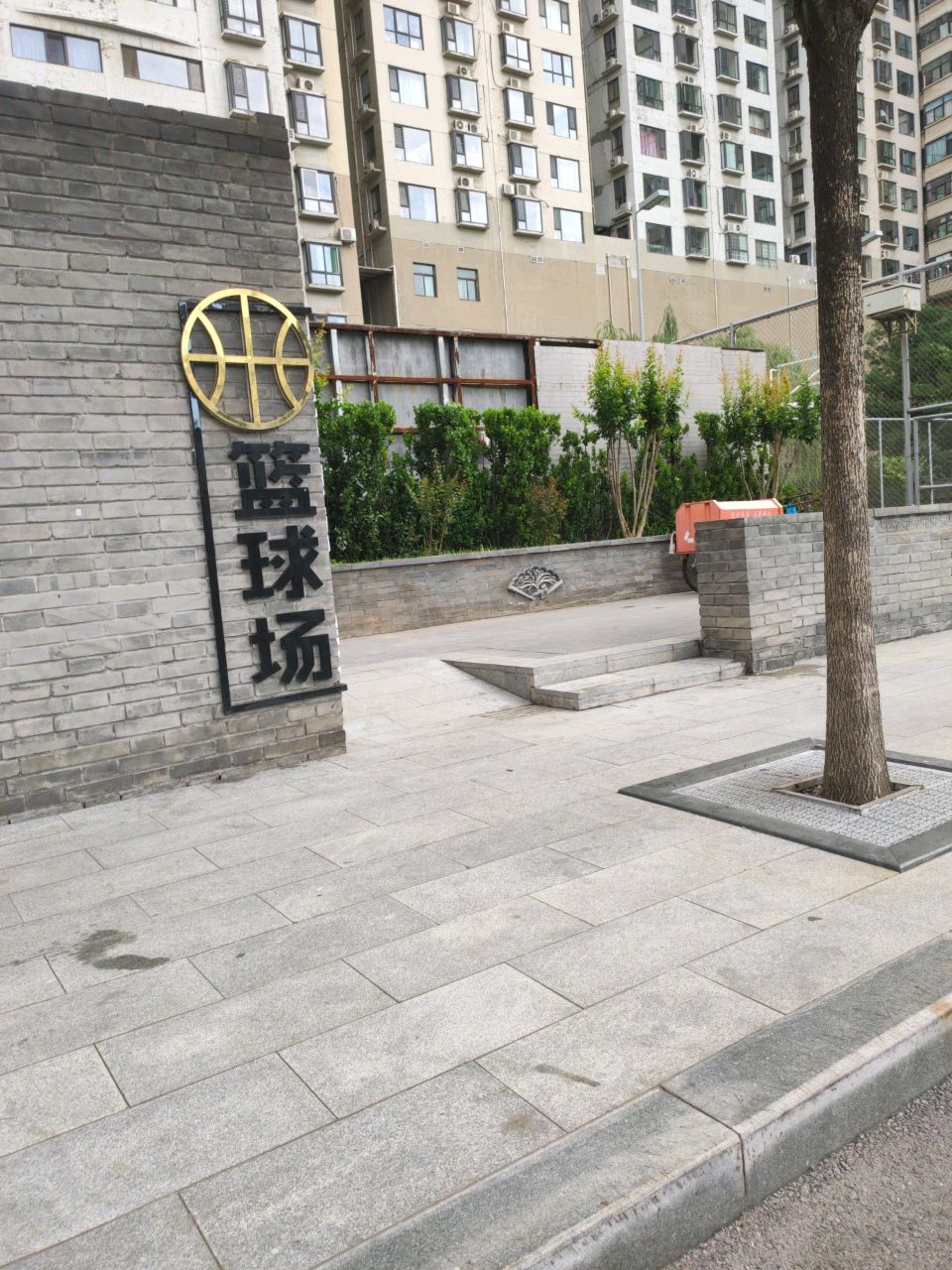 篮球场