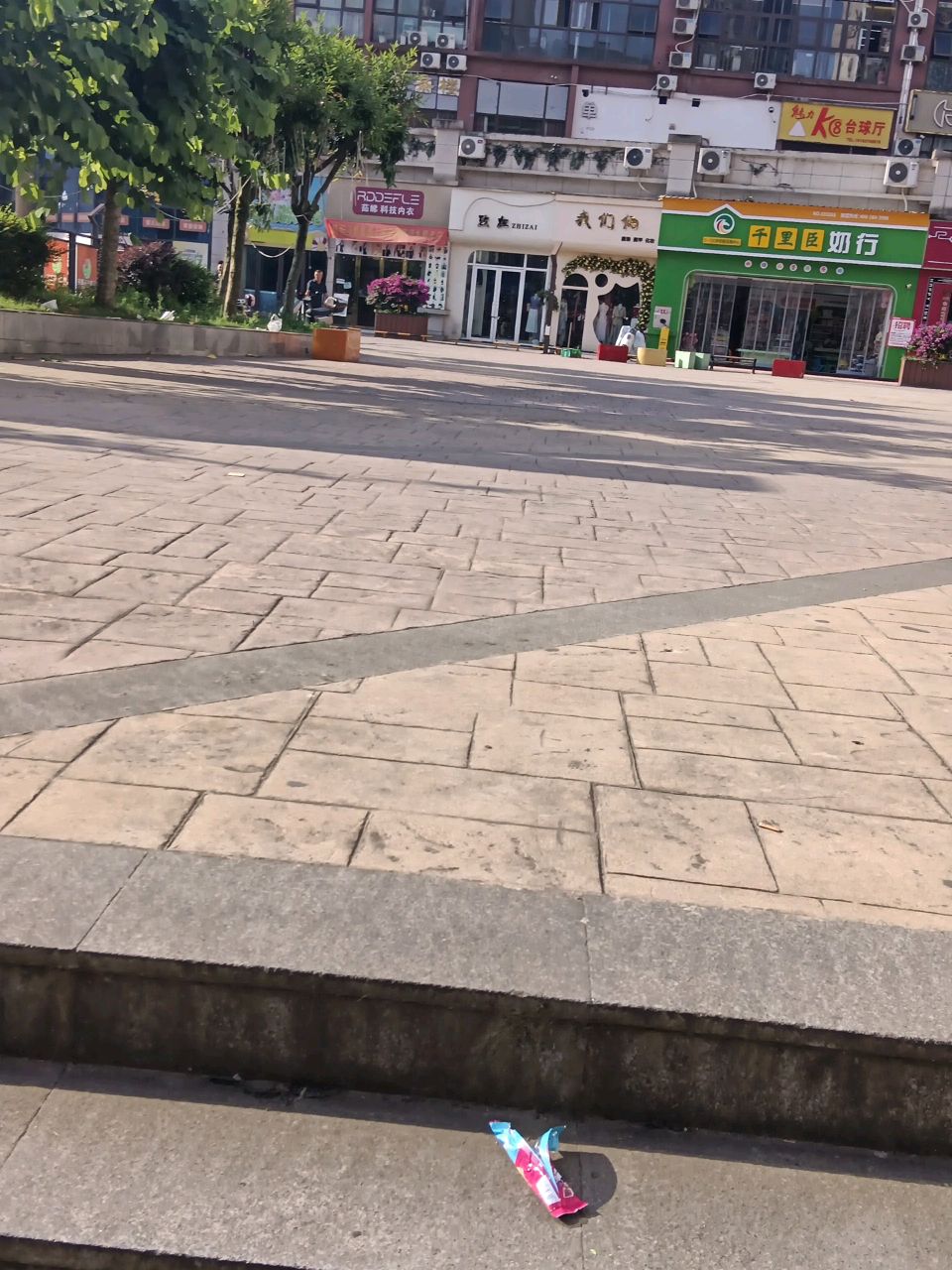 魅力台球厅
