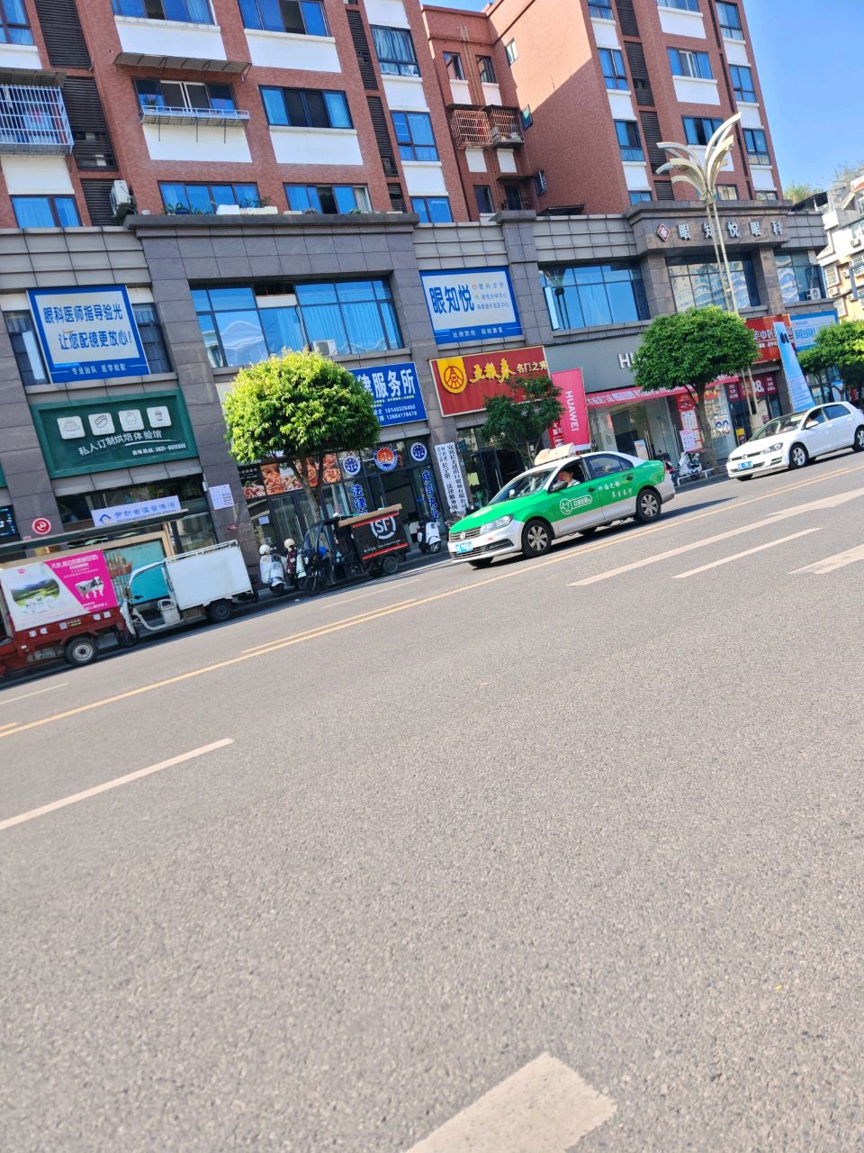 长宁县长宁第二法律服务所