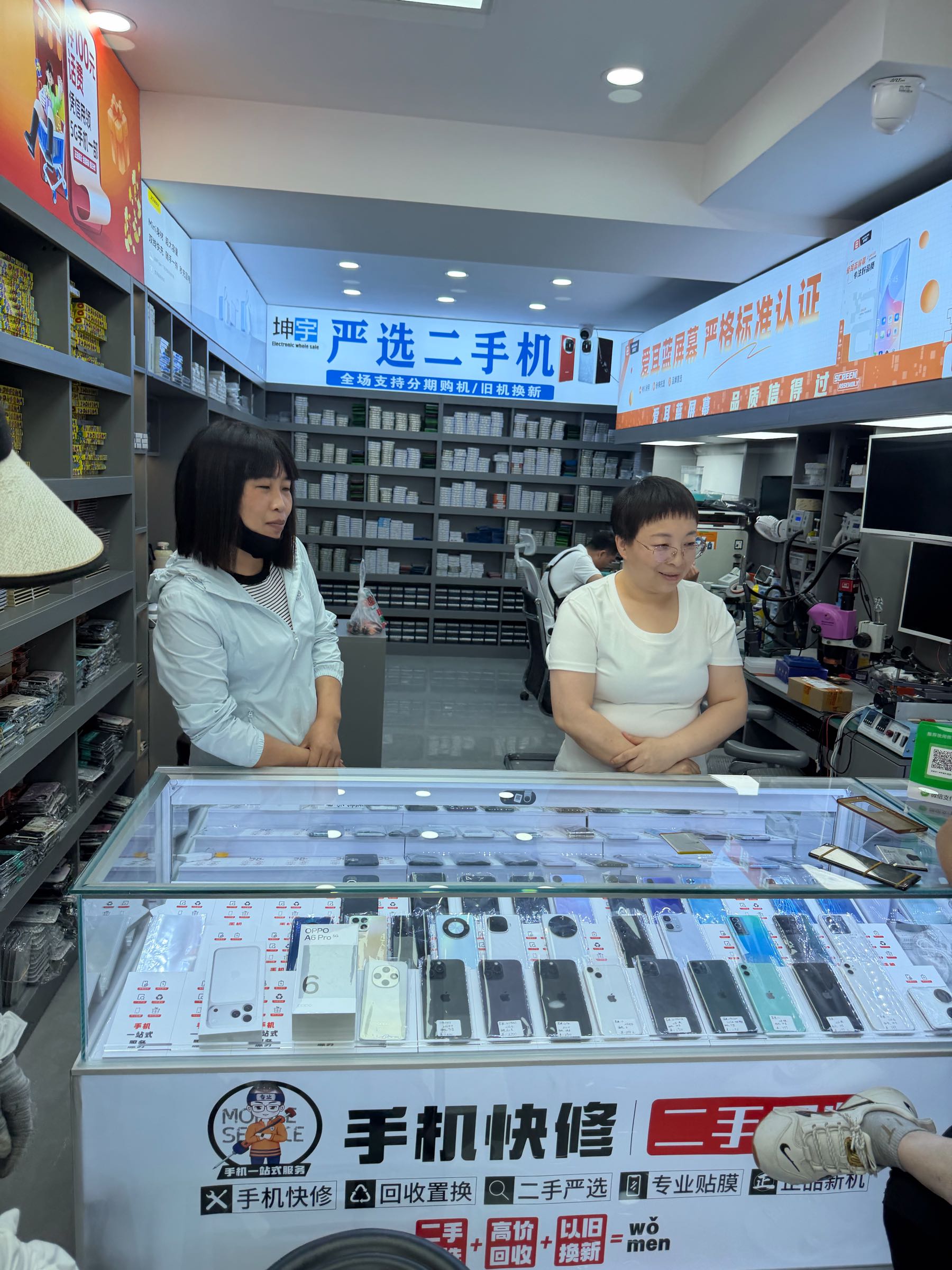 坤宇手机(源江东路店)