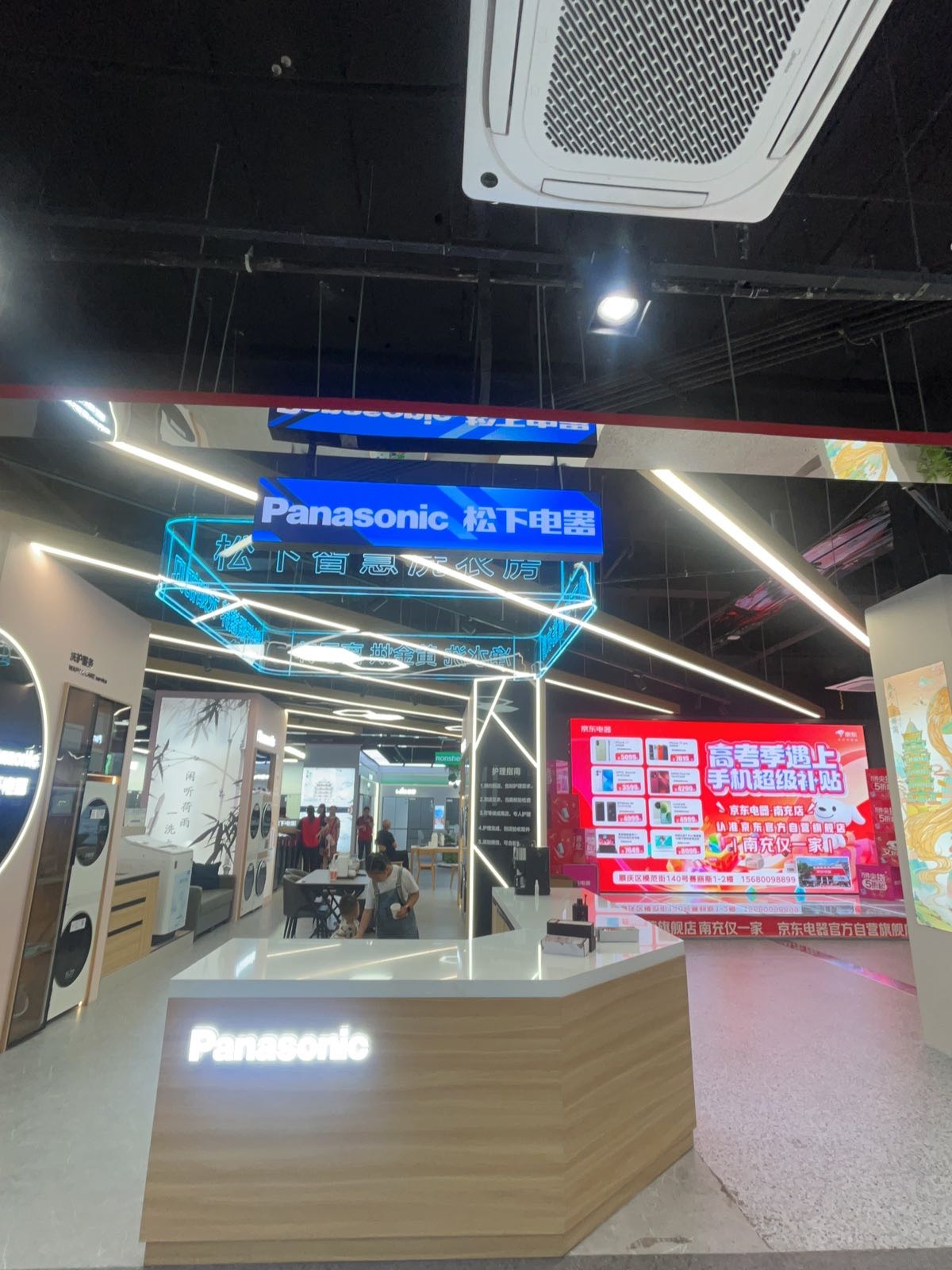 松下洗衣机(南充京东城市旗舰店)