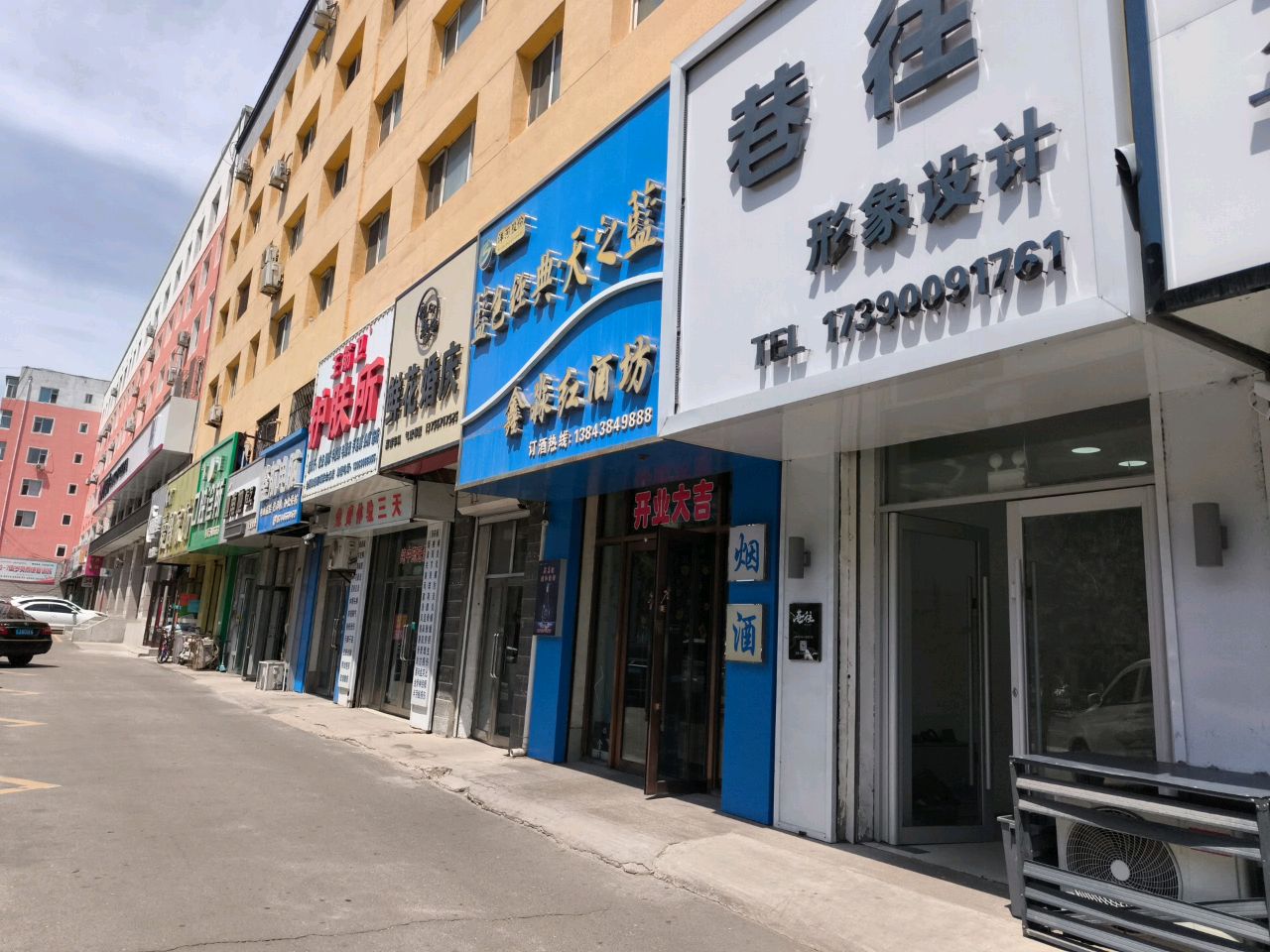 鑫森红酒坊