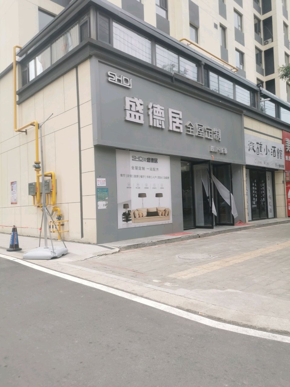 微醺小酒馆