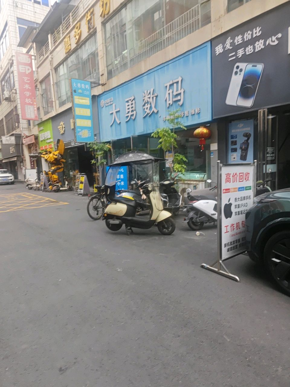 精修侠(辖长江西路一段店)