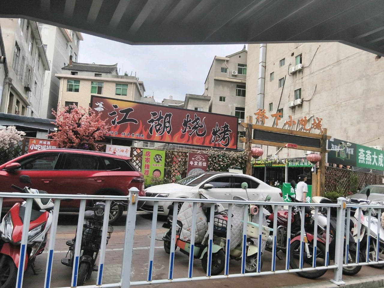 江湖烧烤餐馆