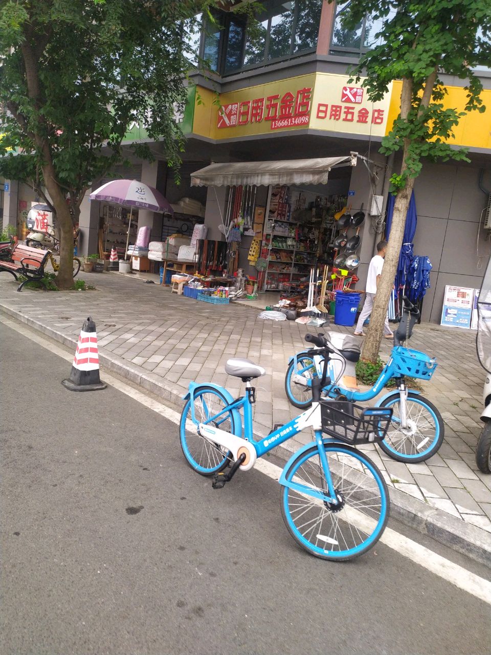 黎姐日用五金店