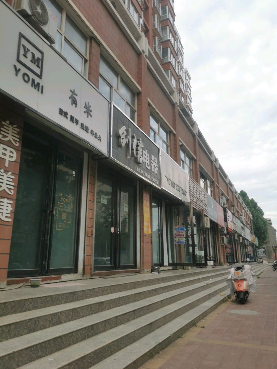 金金美甲美睫(滨河花园店)