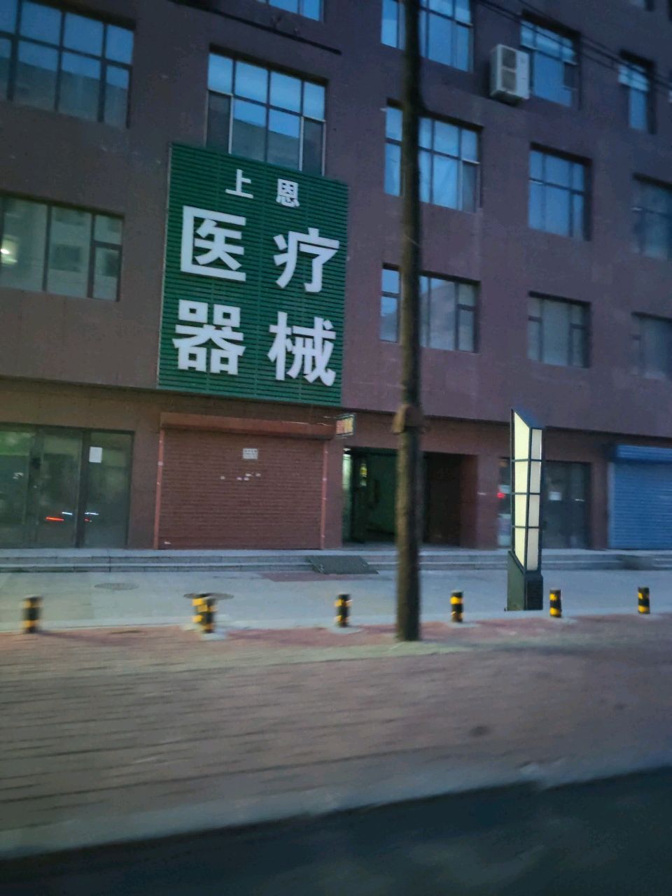 上恩医疗器械