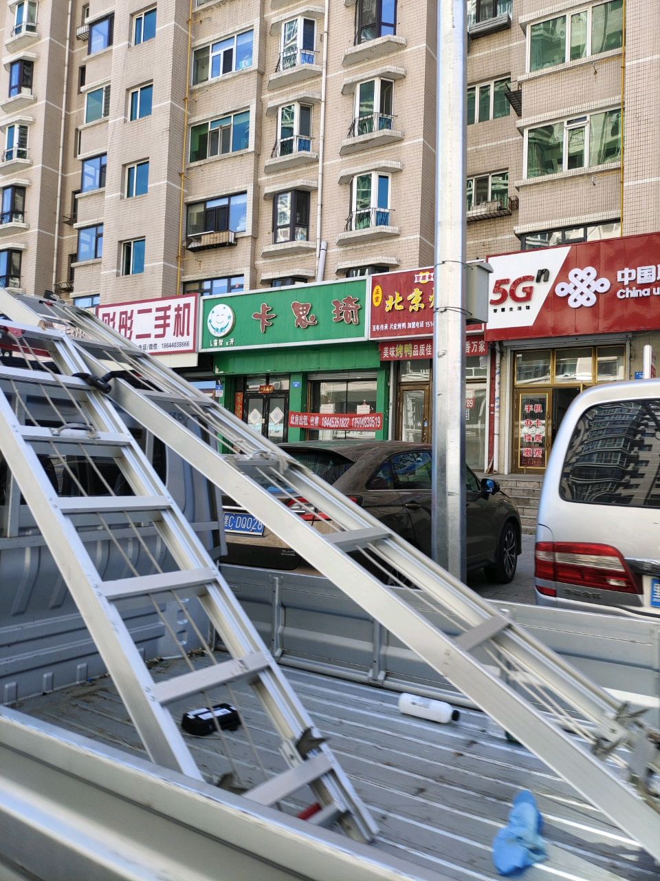彤彤二手机(滨江城市花园店)