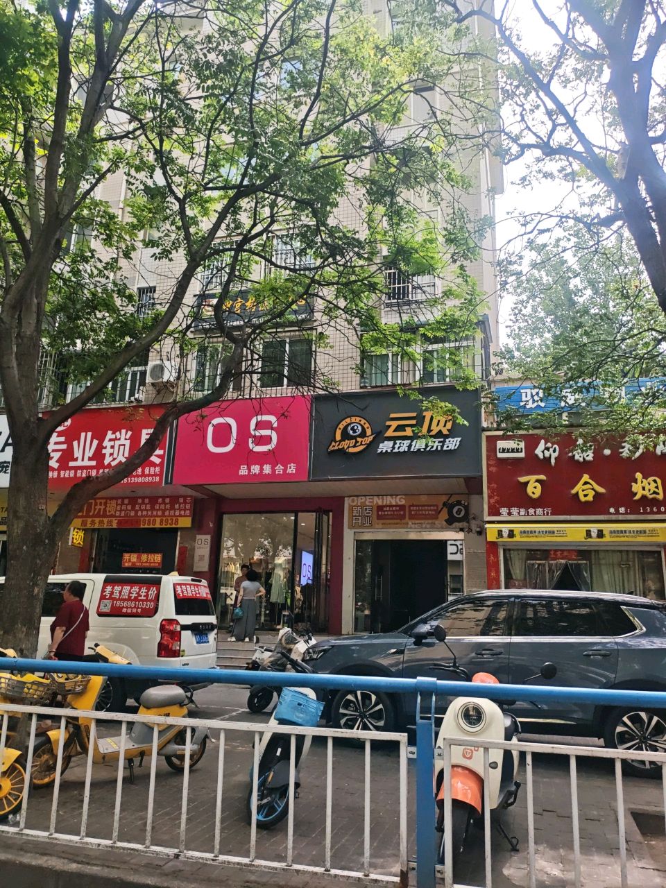 江记专业锁具