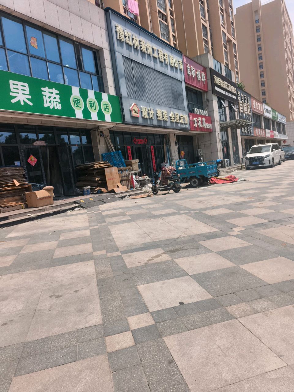 万花筒自助棋牌