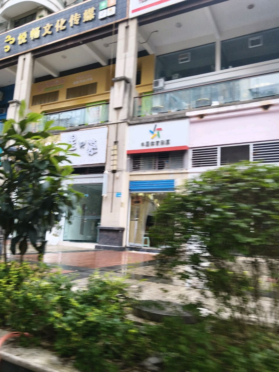 悦畅文化传媒