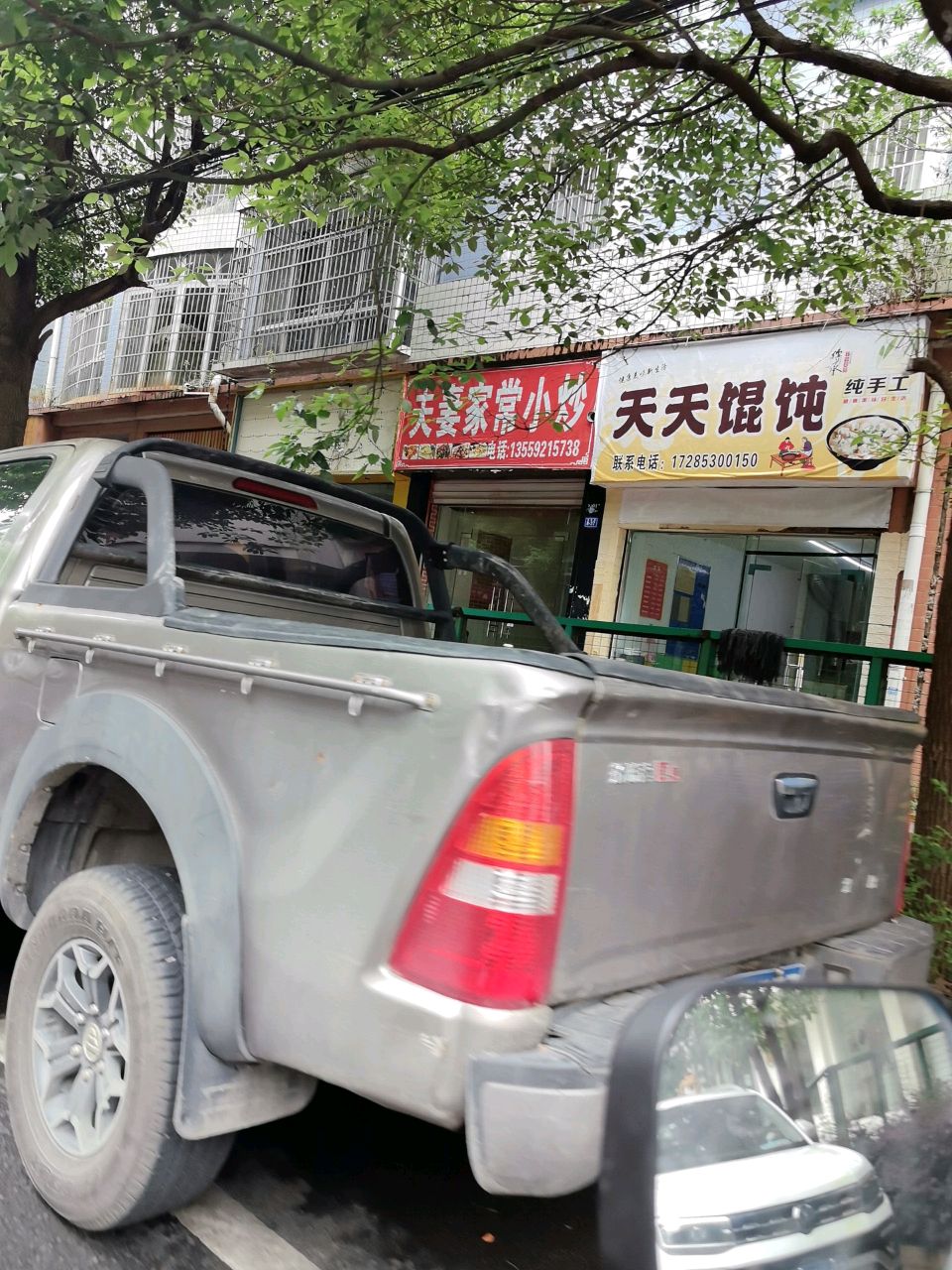 夫妻家常小炒