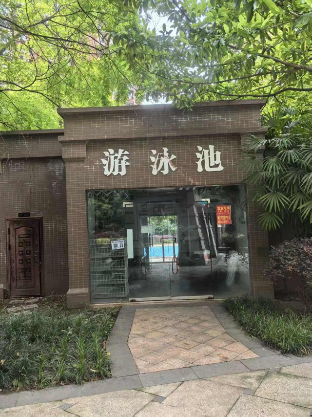 翡翠国际社区游泳池
