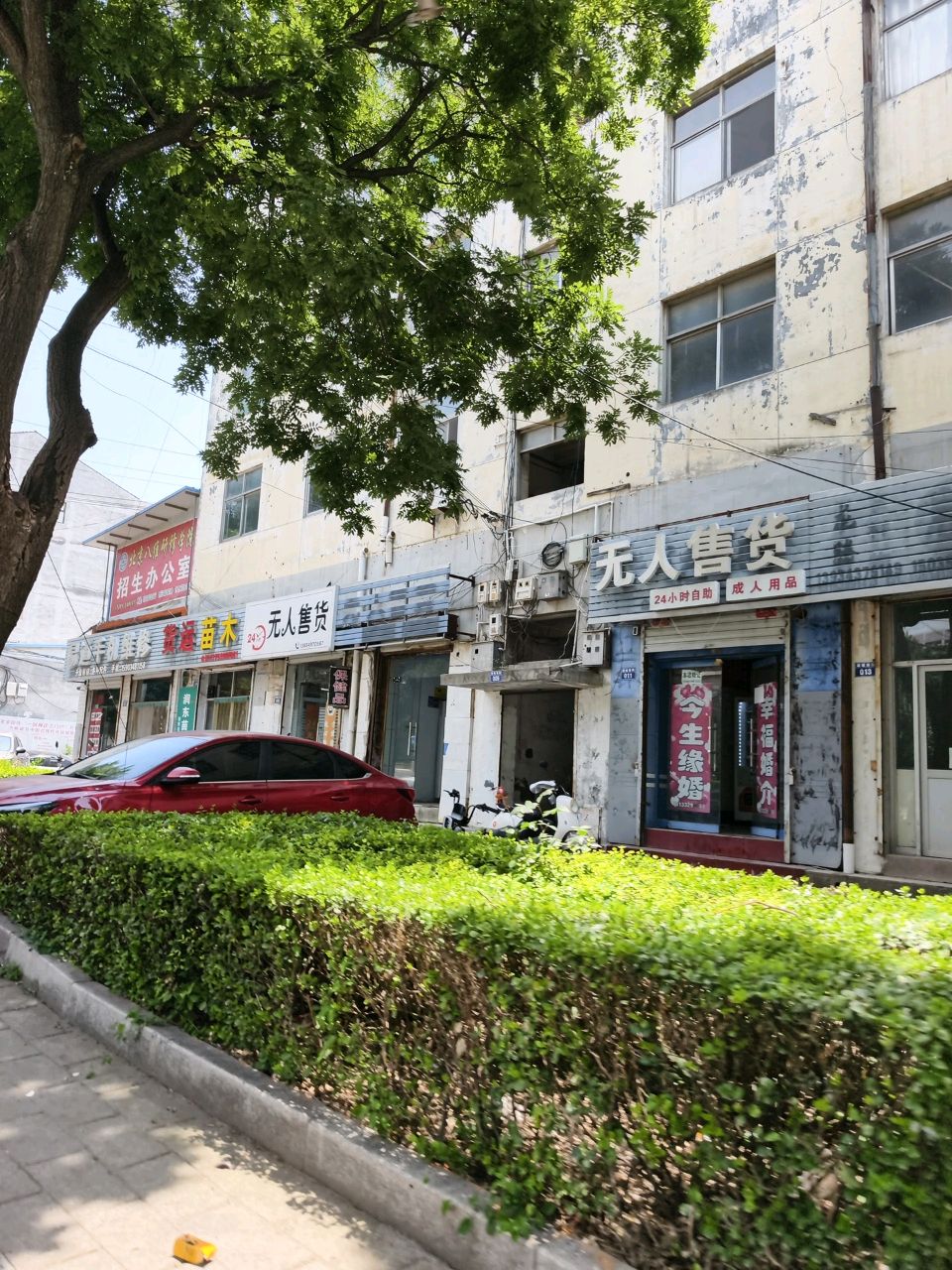 北京八维研修学院招生办公室