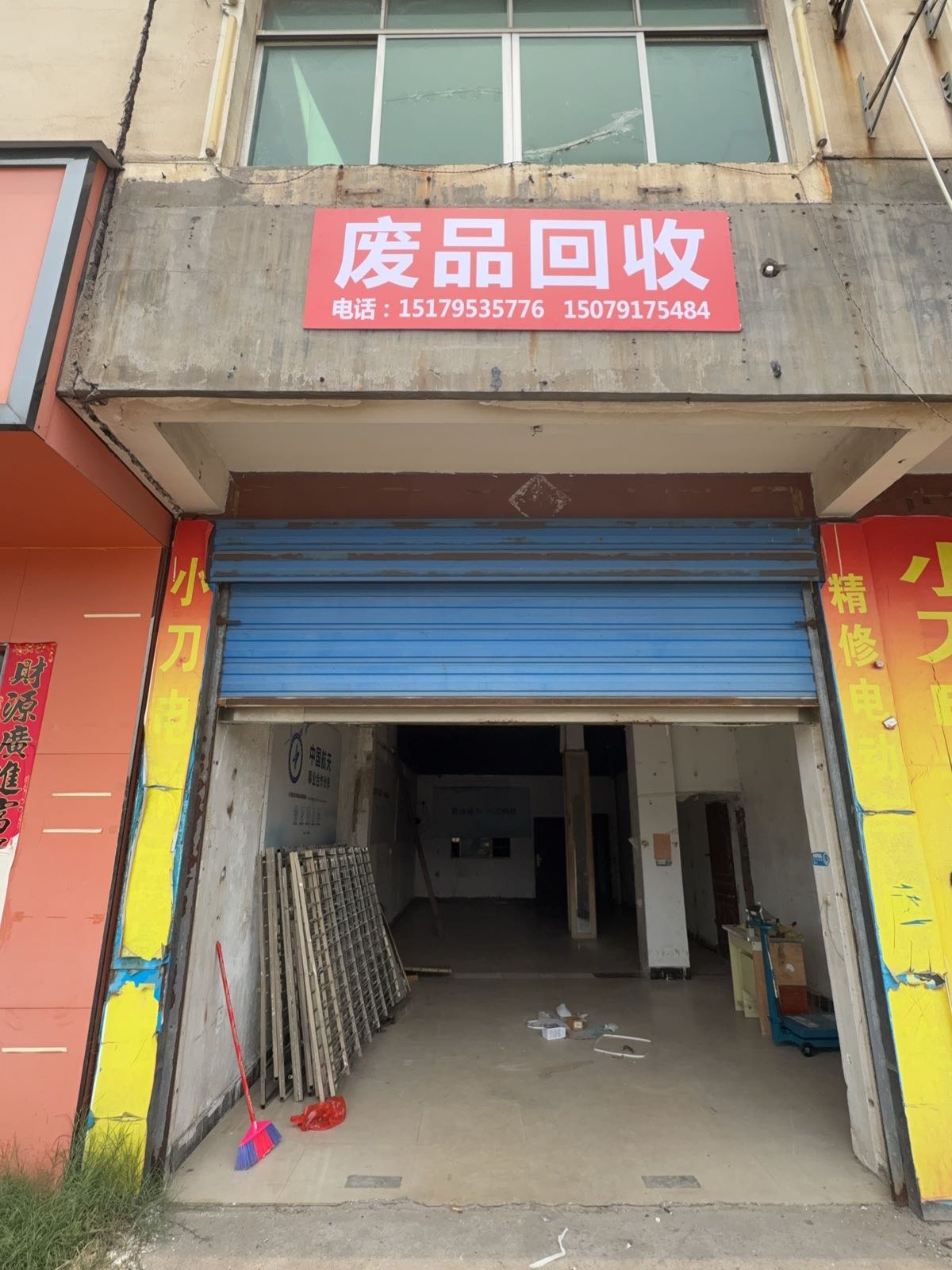 高价回收铜铁铝