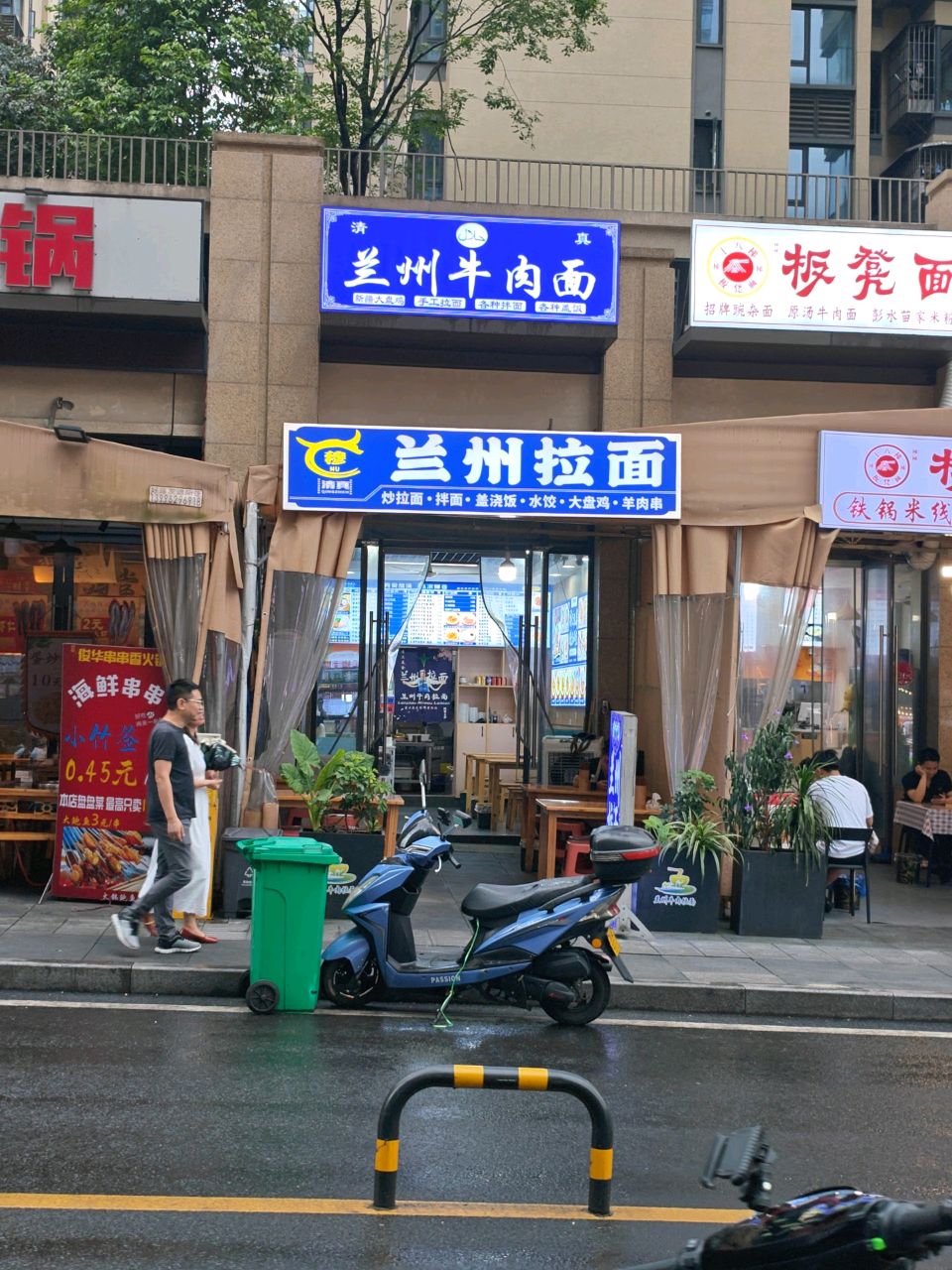 清真兰州牛肉面(华宇城兰州牛肉面店)
