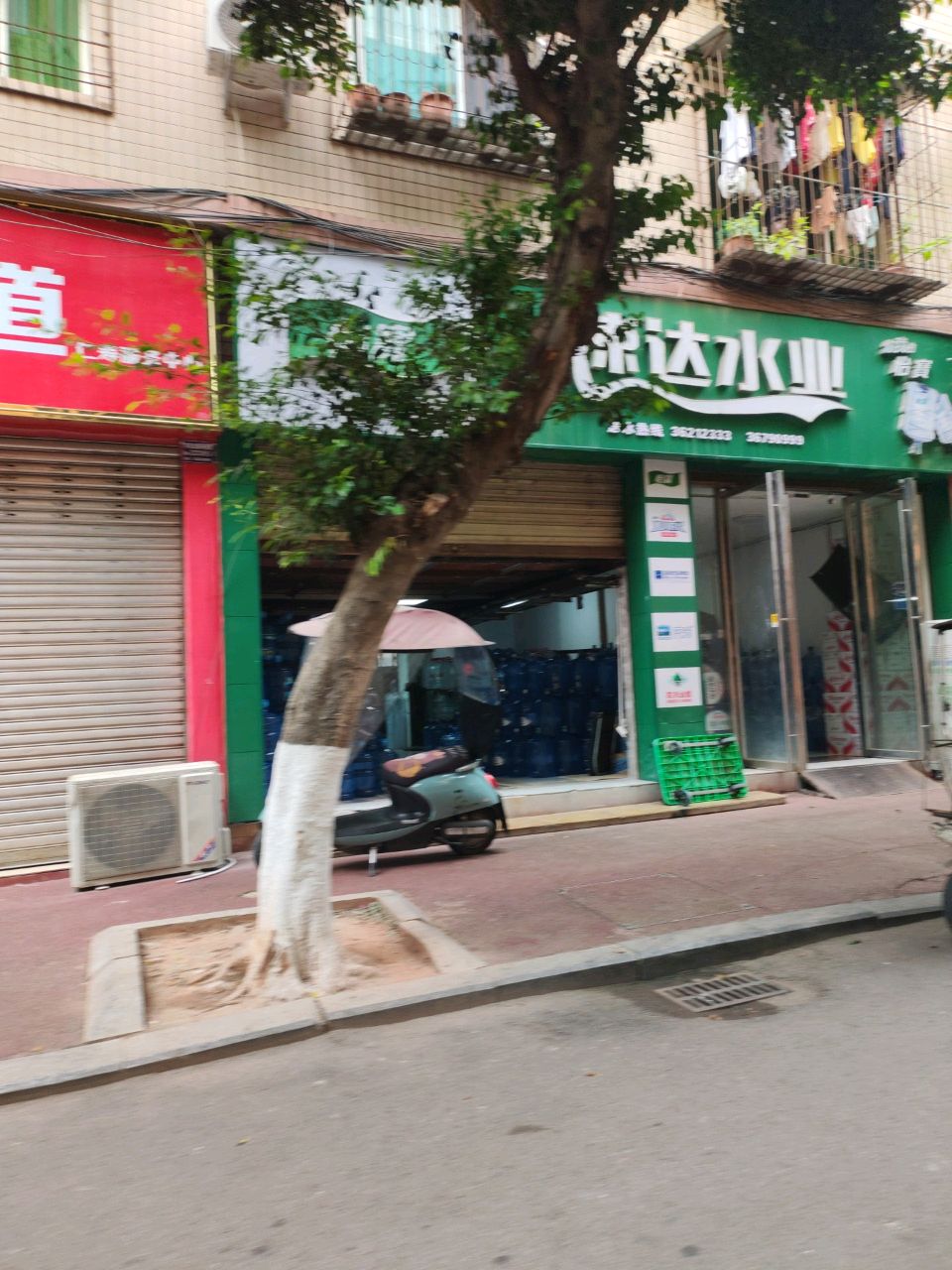 怡宝速达水业