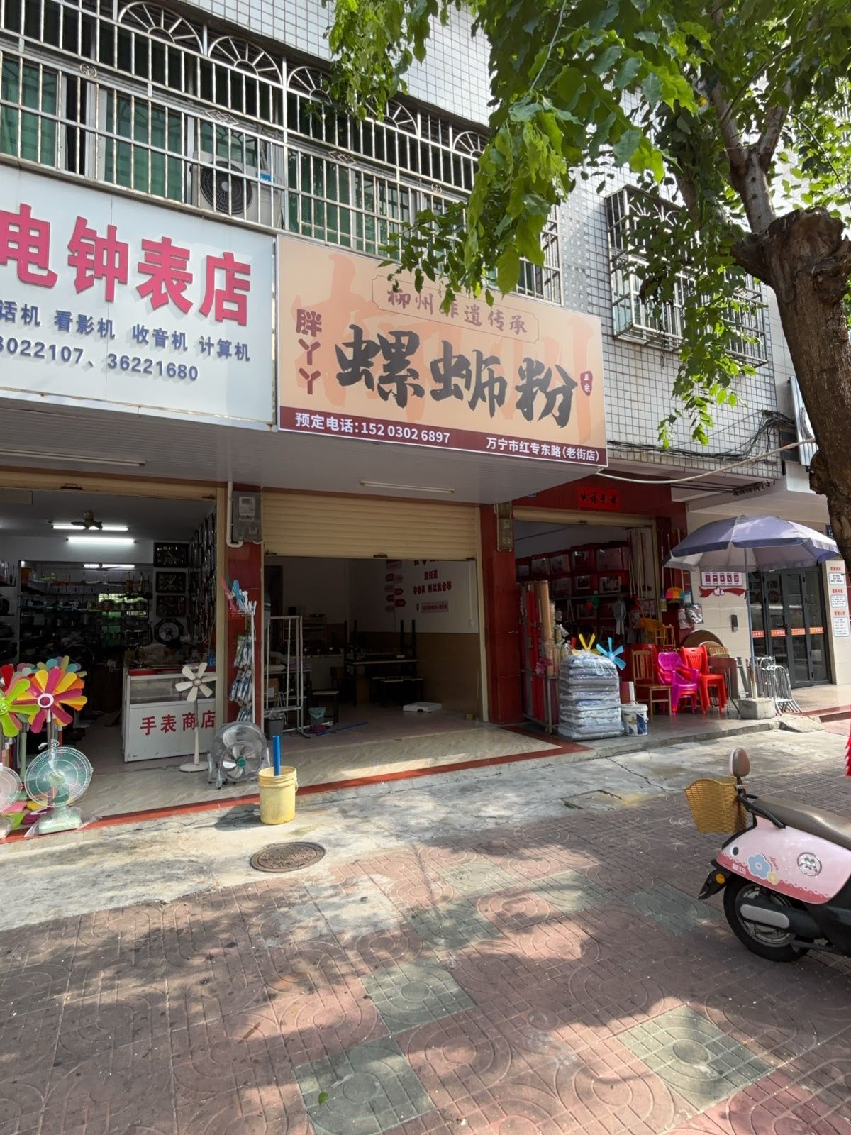 胖丫丫螺蛳粉
