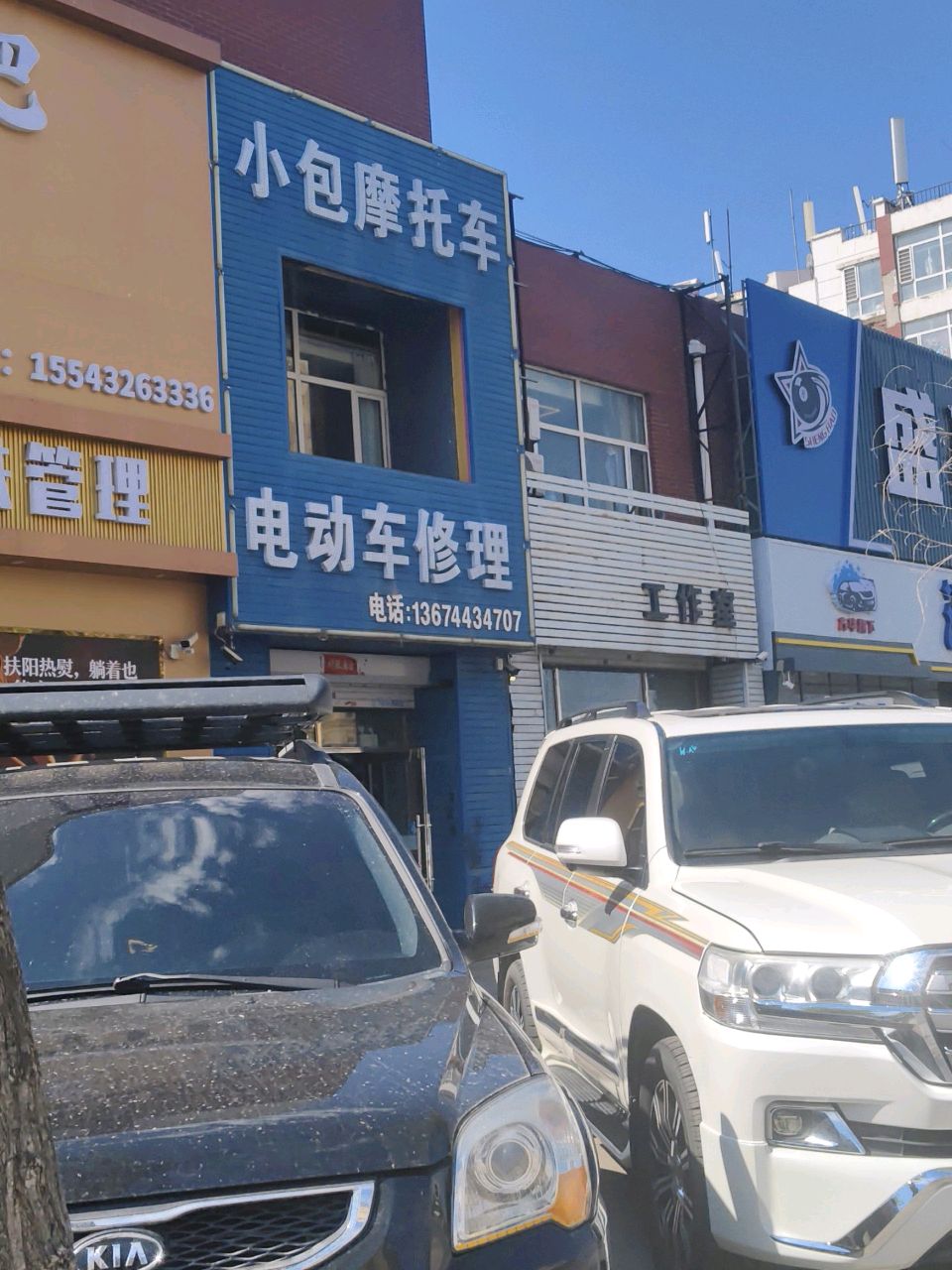 小包摩托车电动车修理(光宇·盛世华城店)