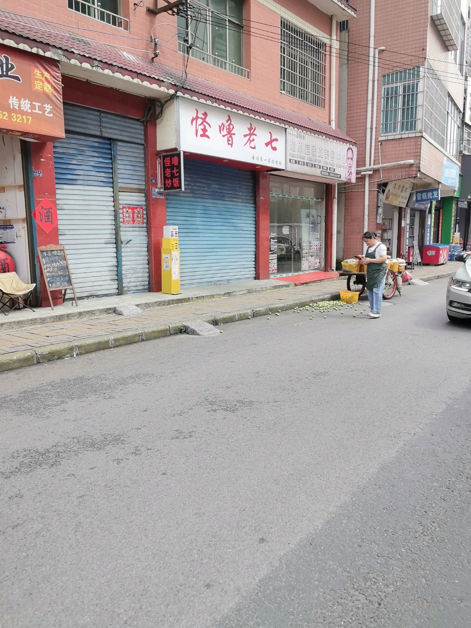 珈黛痘敏斑美容中心
