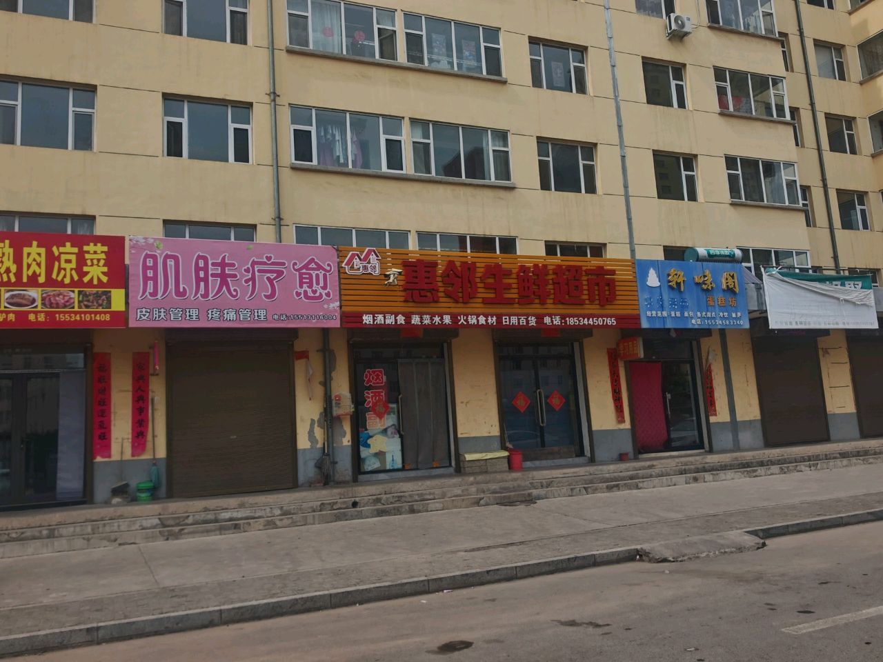 肌肤疗愈
