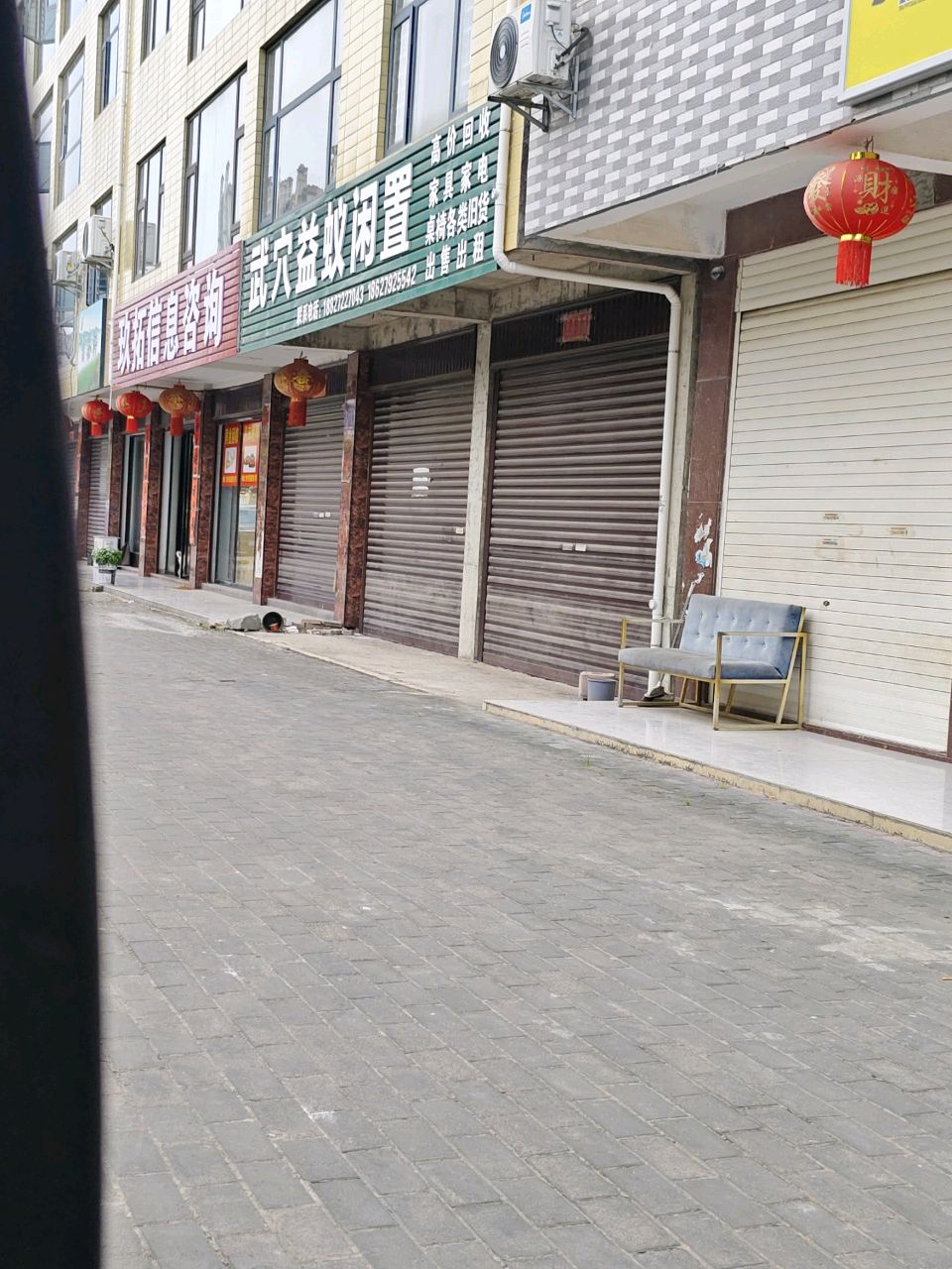 武穴益蚁闲置