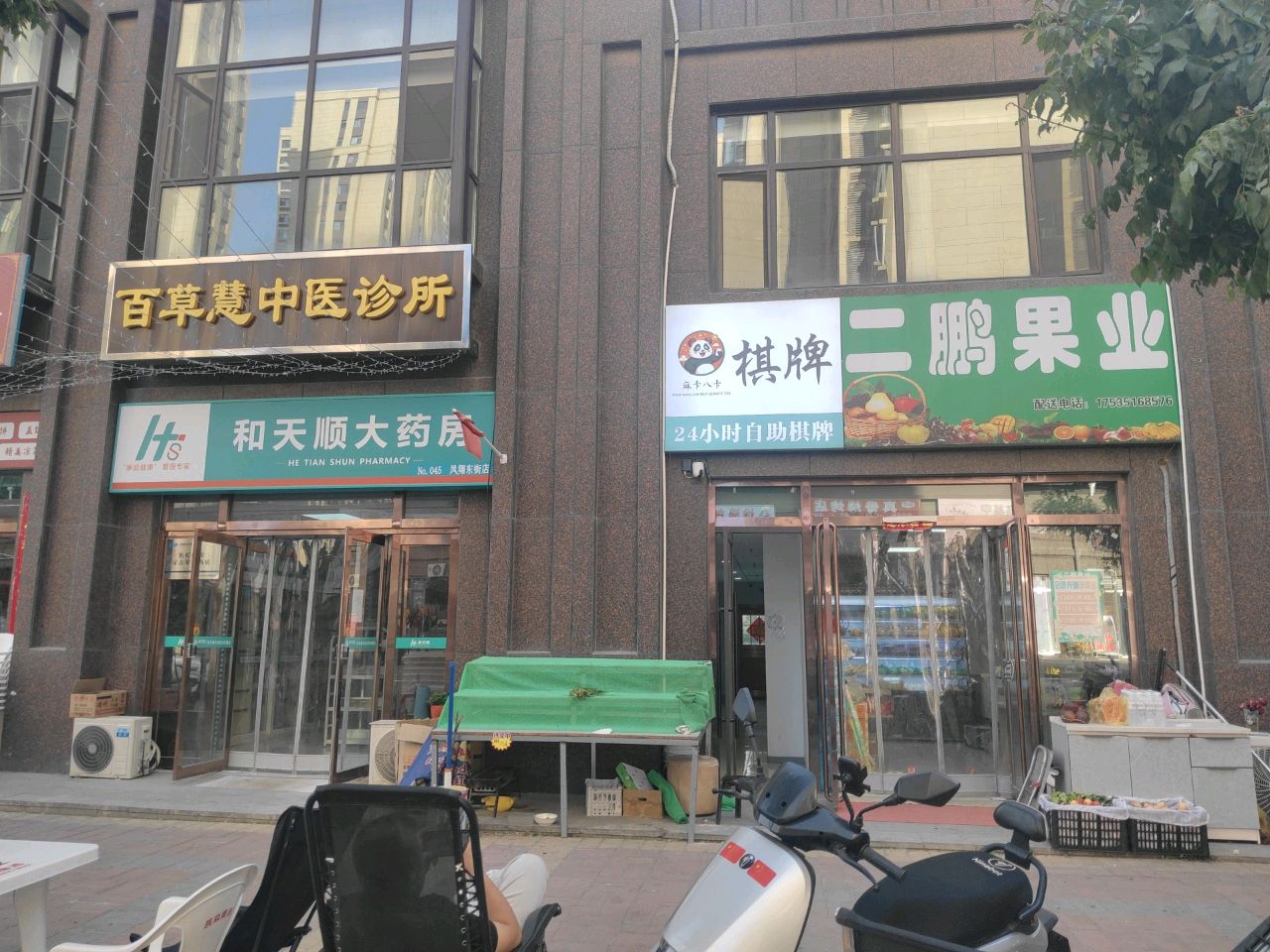 麻卡八卡24小时自助棋牌室
