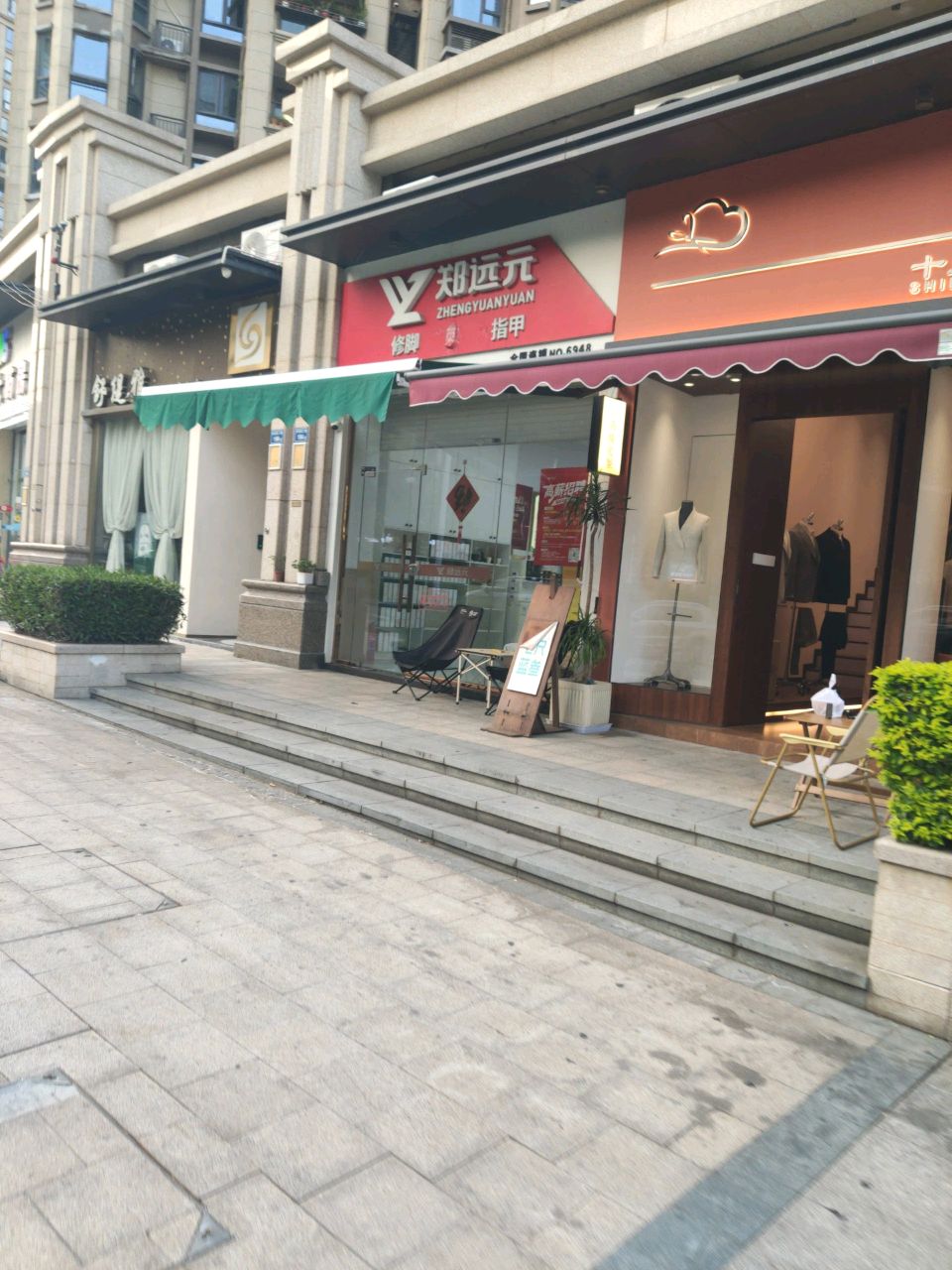 舒缇雅美容抗衰中心(湾悦城店)