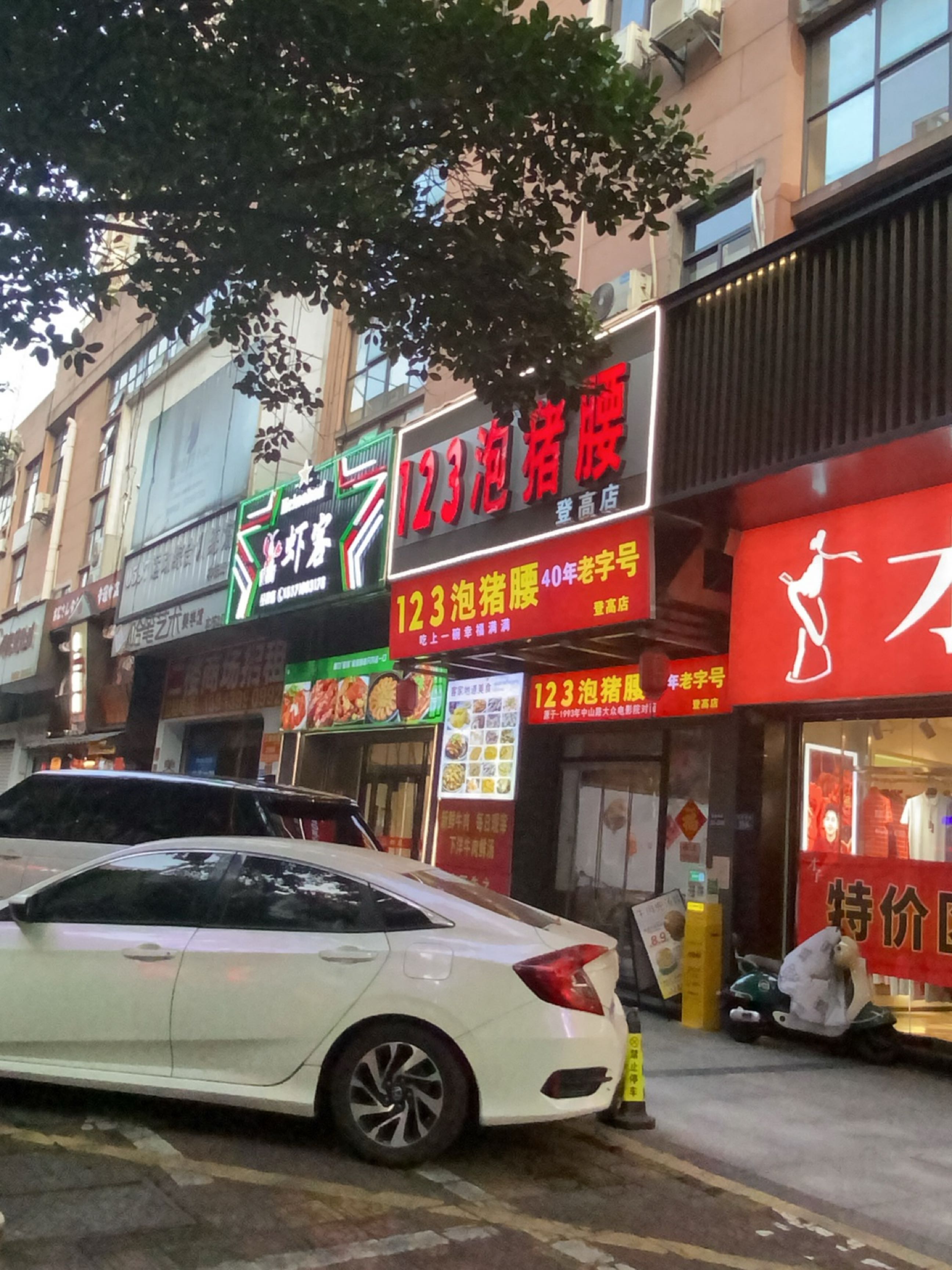 0597运动综合训练馆
