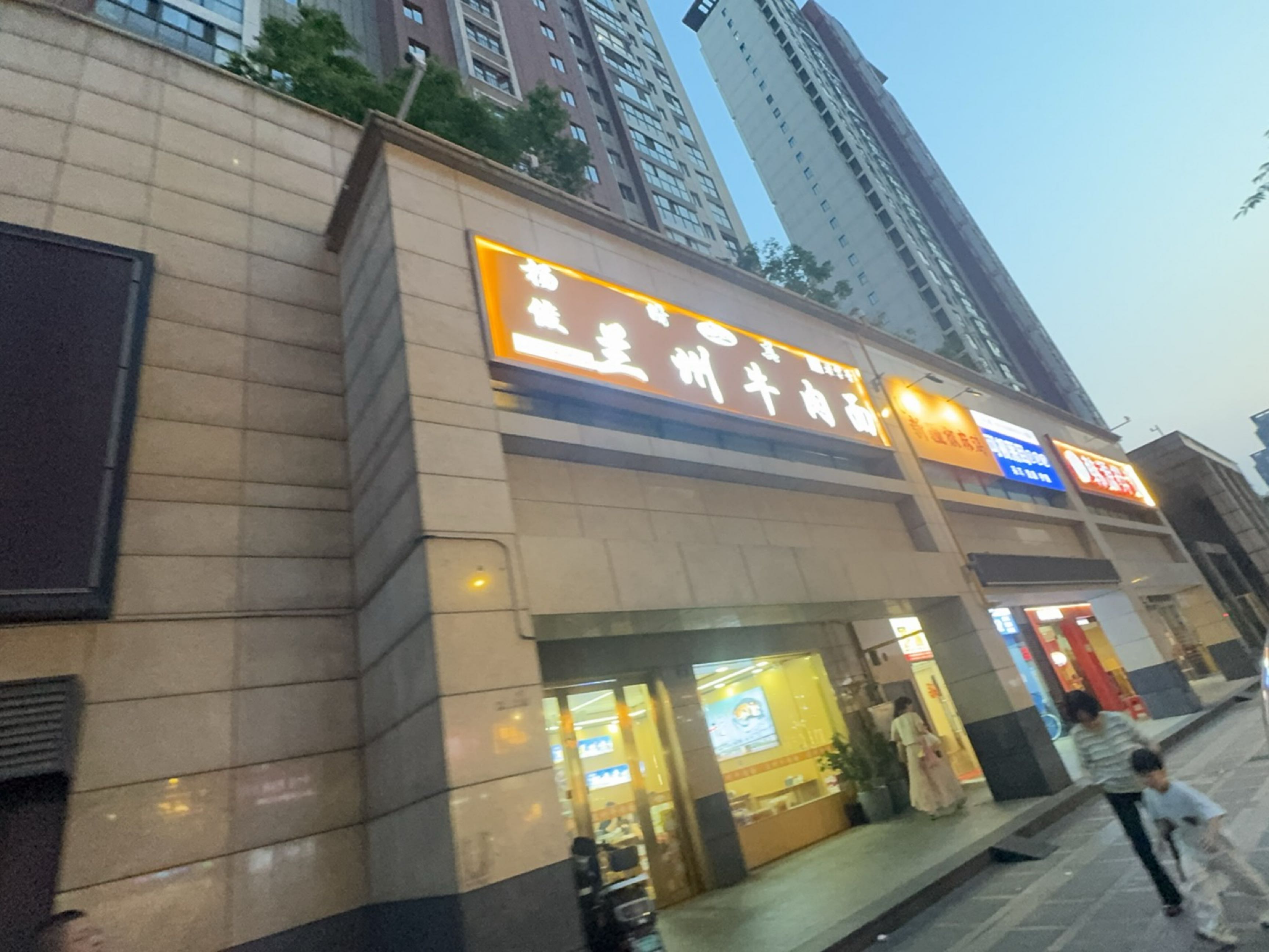 清真兰州牛肉面(星河国际店)