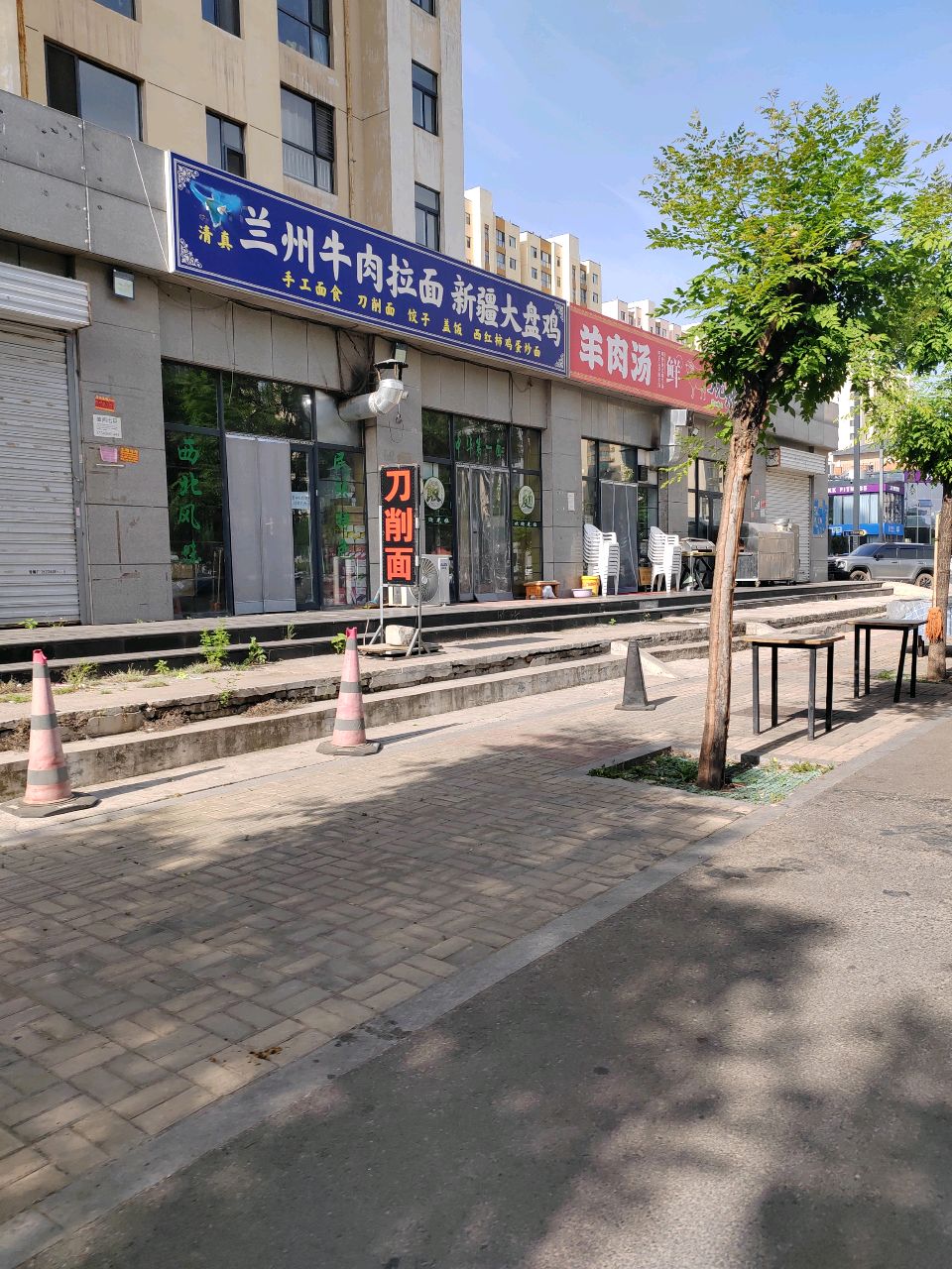 清真兰州牛肉拉面新疆大盘鸡(千禧黄陵A区店)