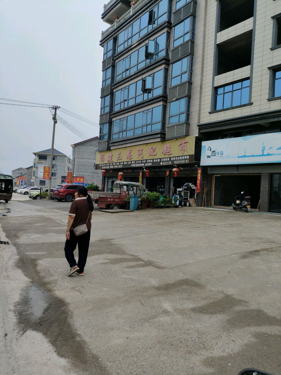 福建三龙汽配超市